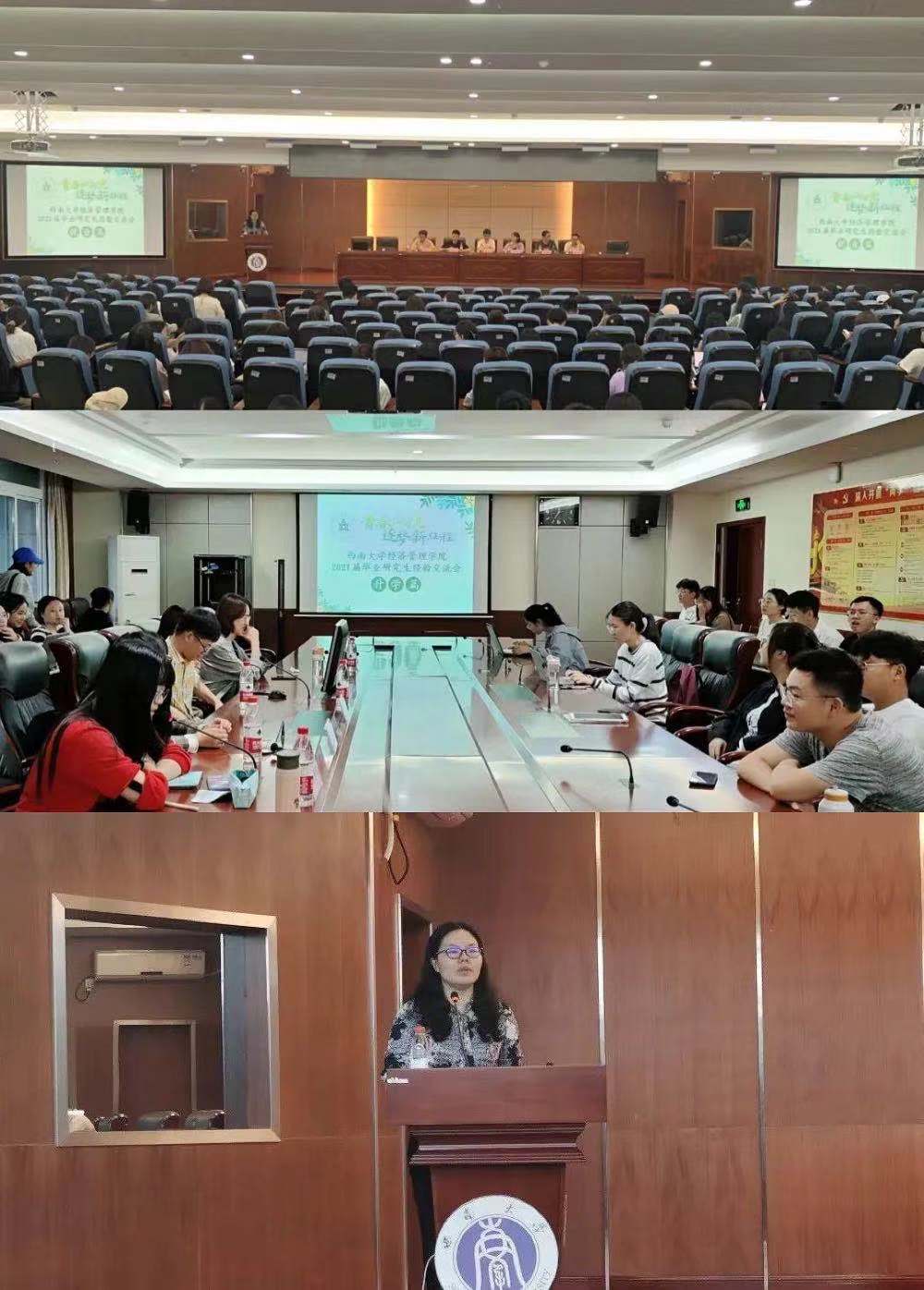 分享会现场及田丽致辞.jpg