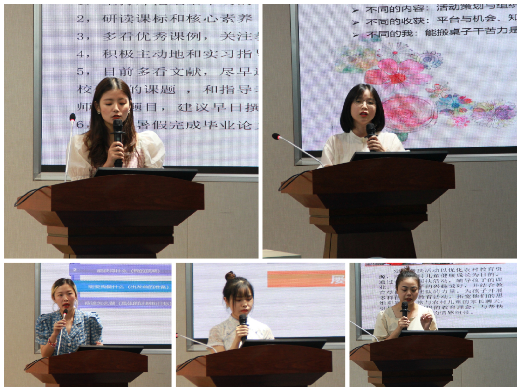 图二 学生代表发言.jpg