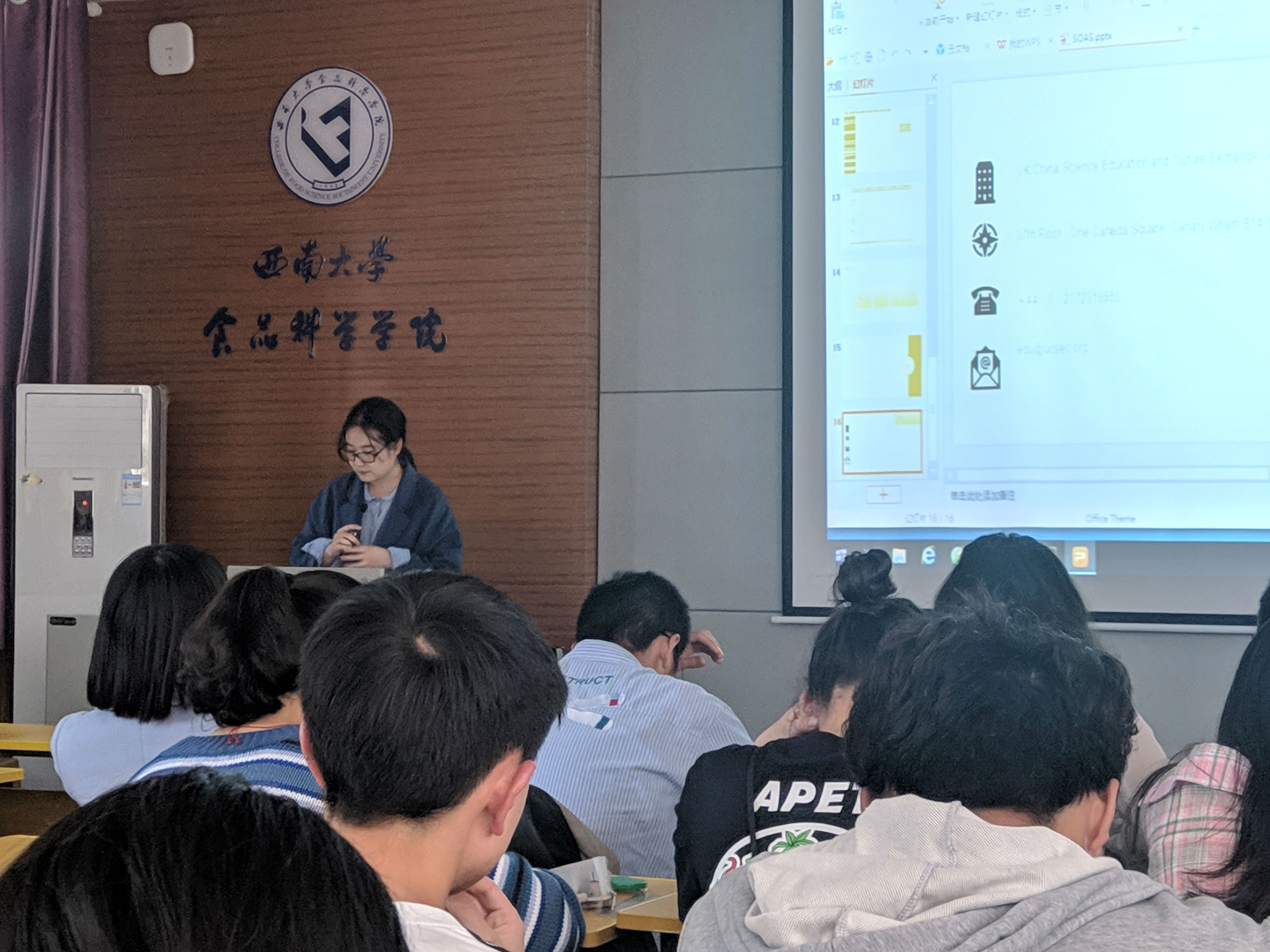 图一 国际处马老师在宣讲.jpg