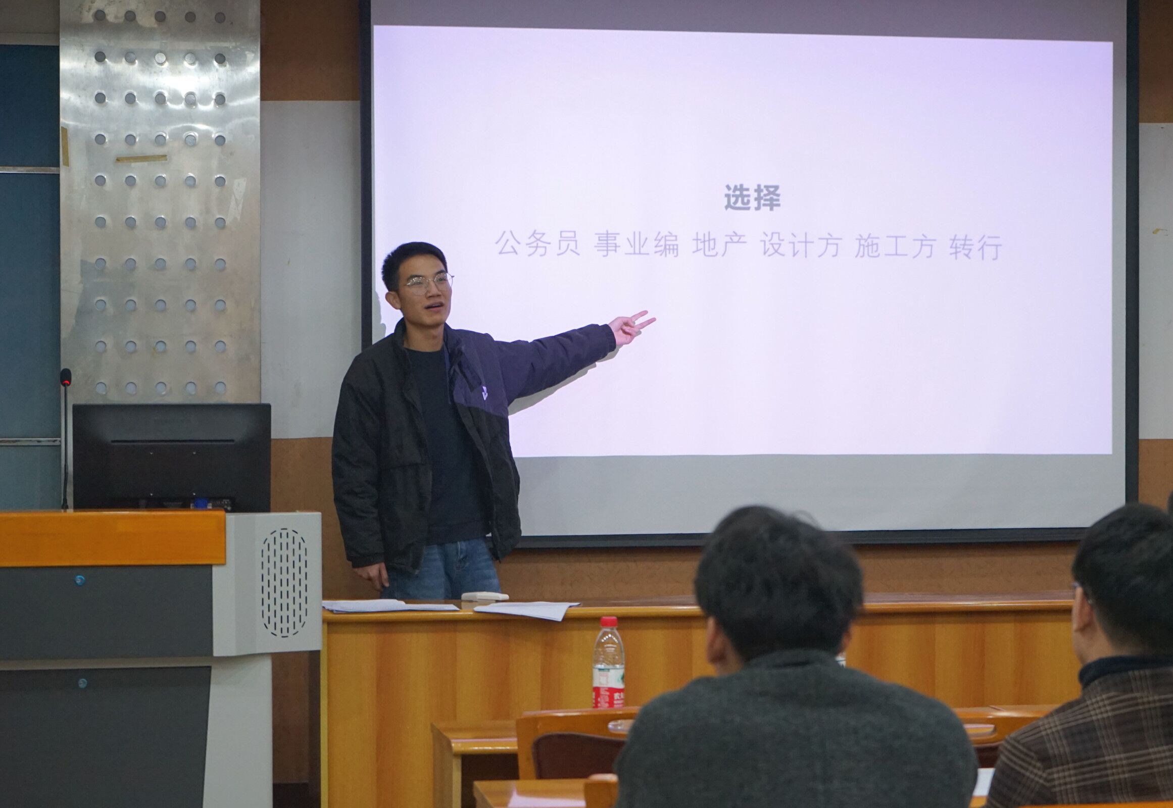 主讲照片.jpg