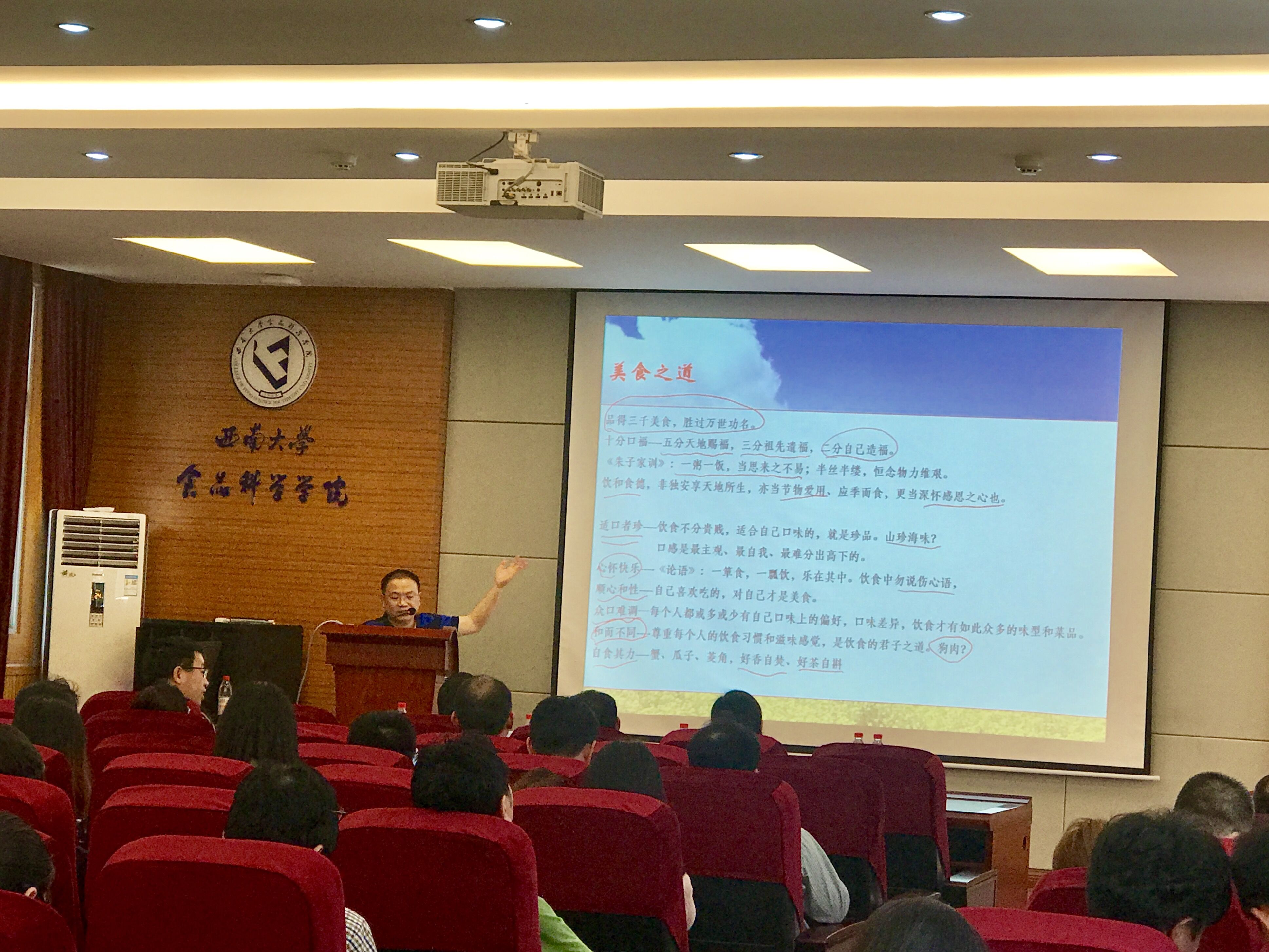 图片1:国务院学位办处长指导工作.jpg