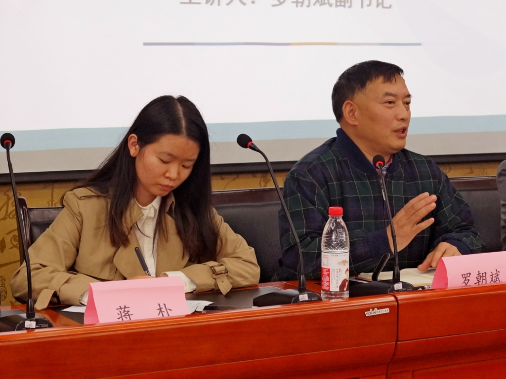 罗书记讲话.jpg