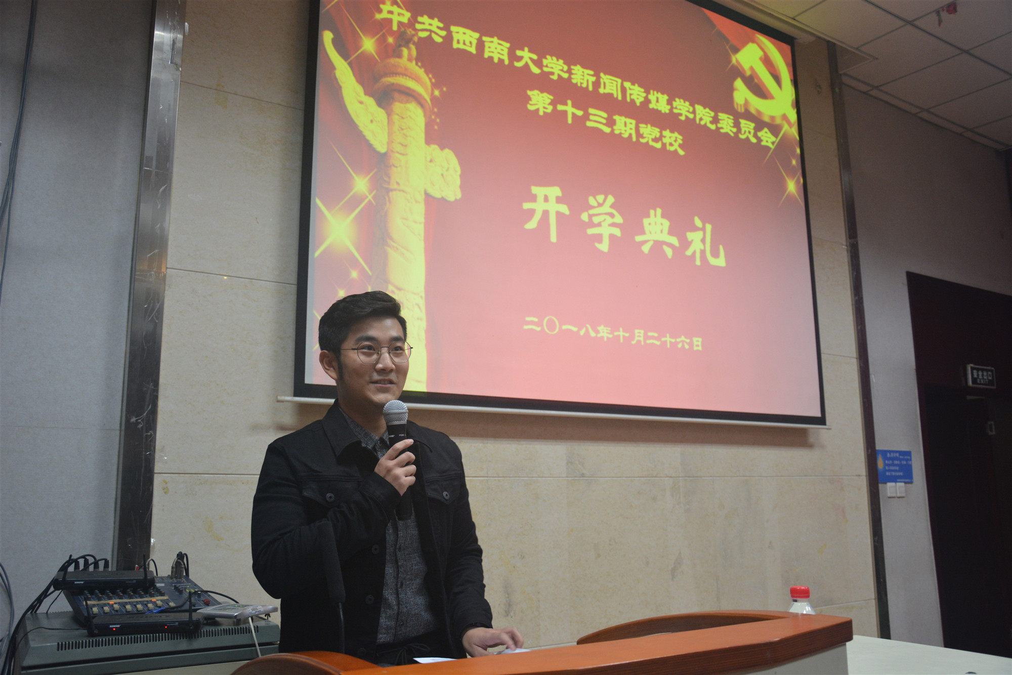 学生代表1.jpg