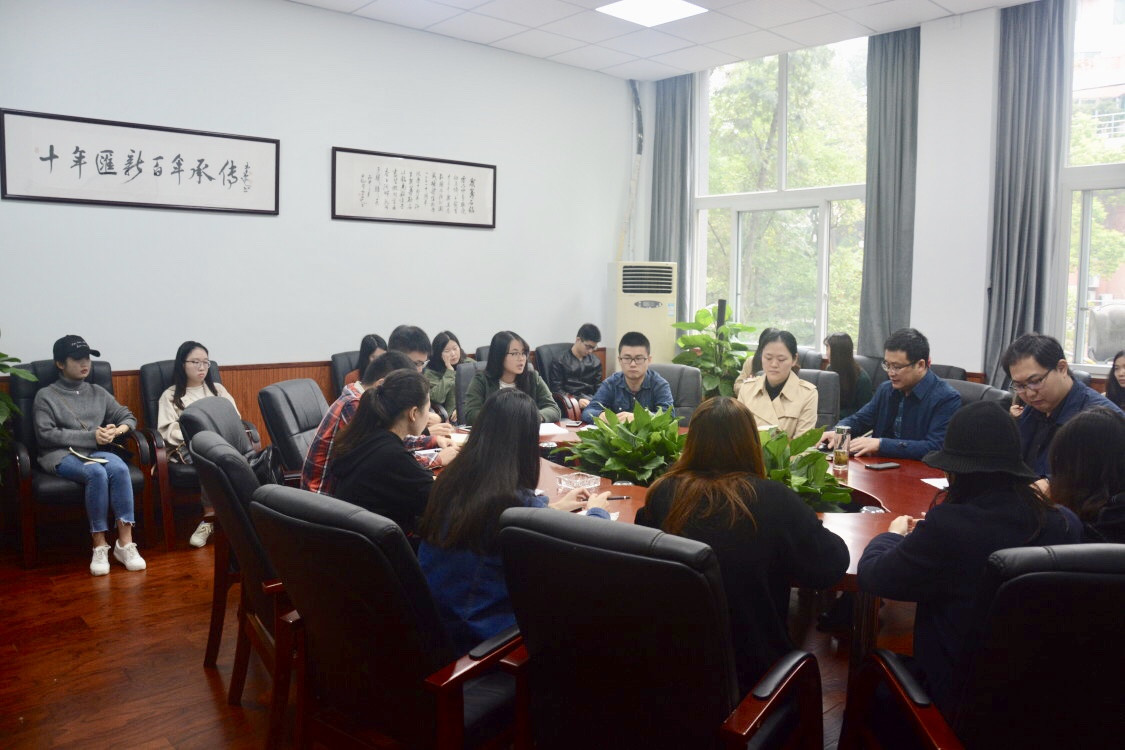会议照.jpg