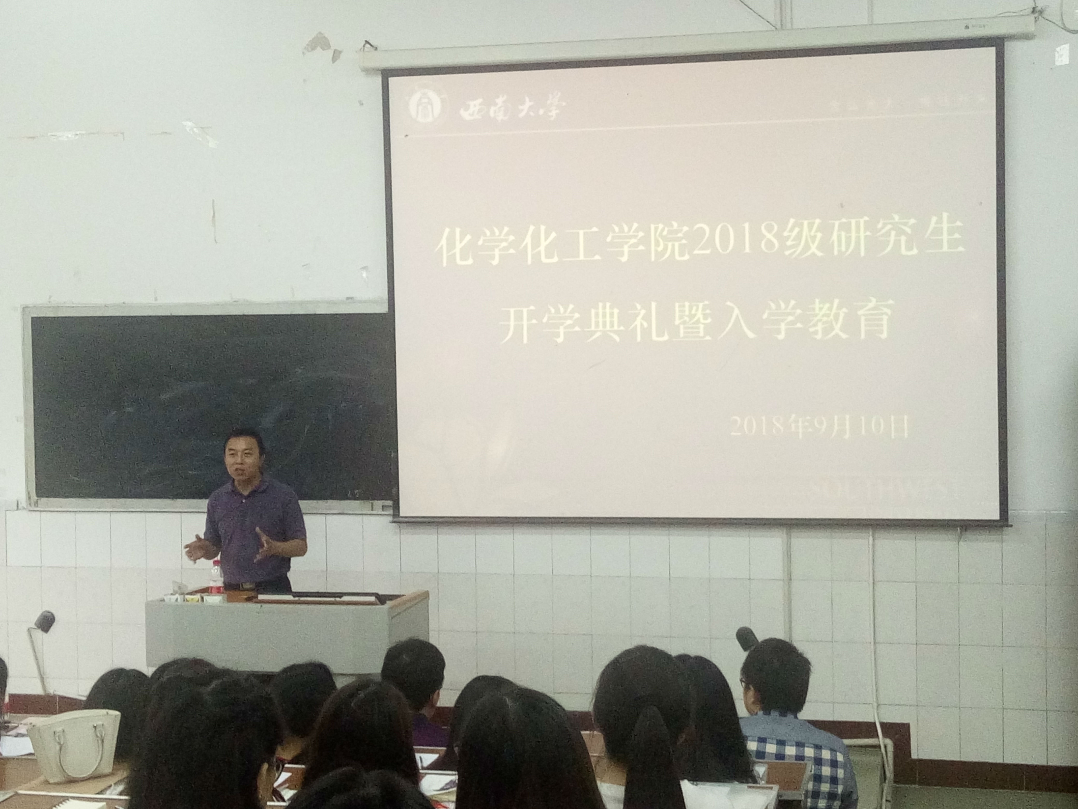图片3 副院长何荣幸讲话.jpg