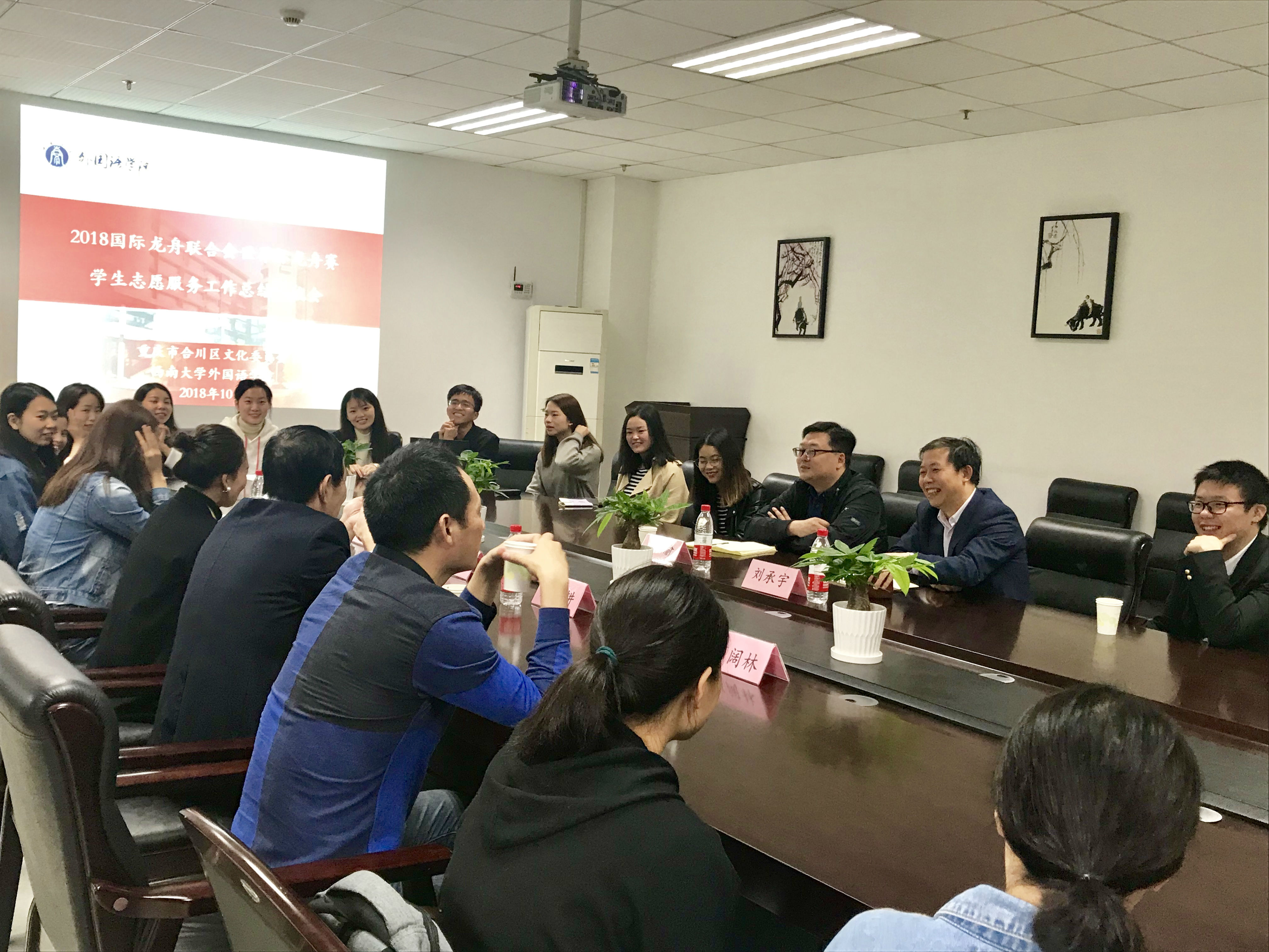 图一“会议现场”.jpg