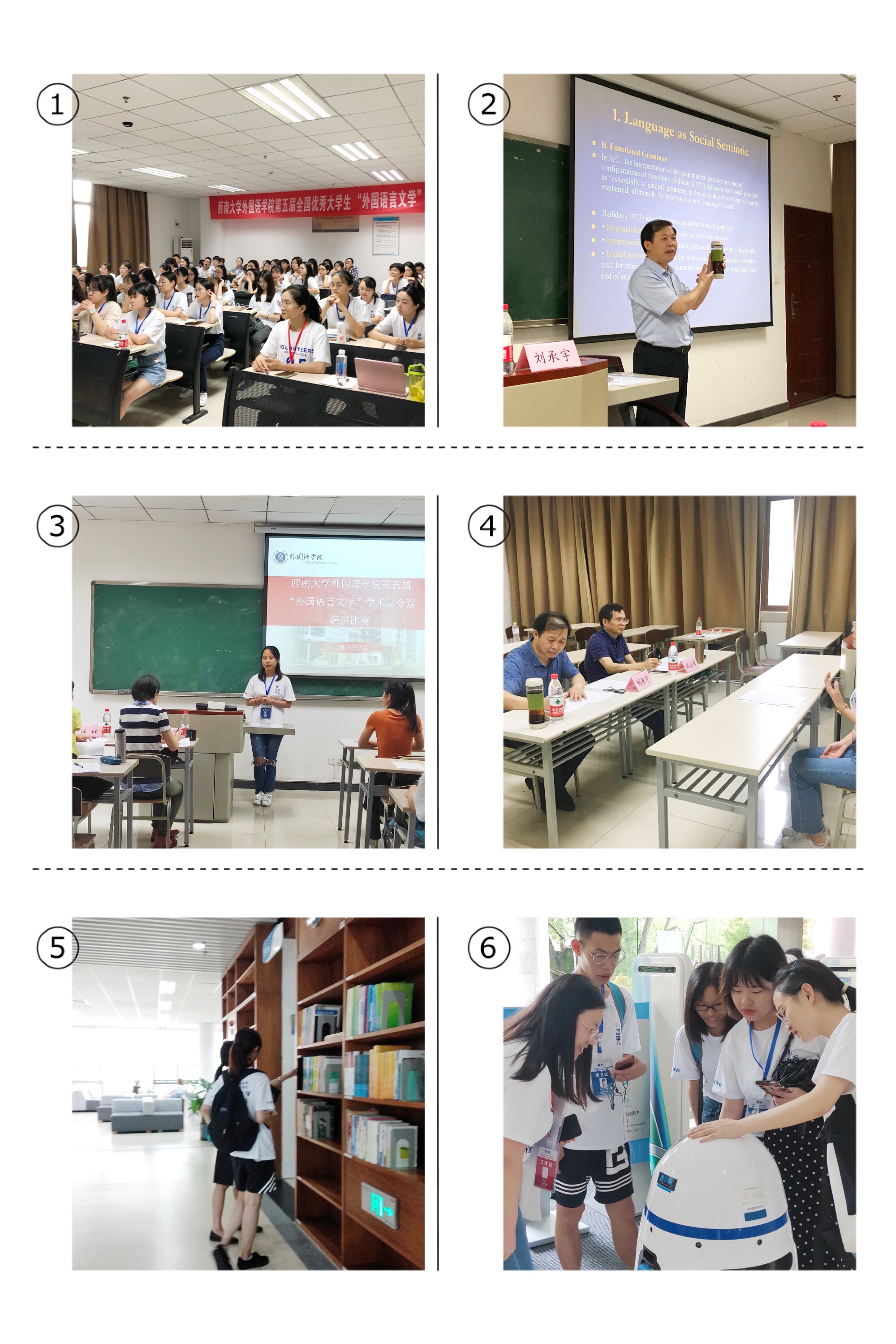 夏令营活动.jpg