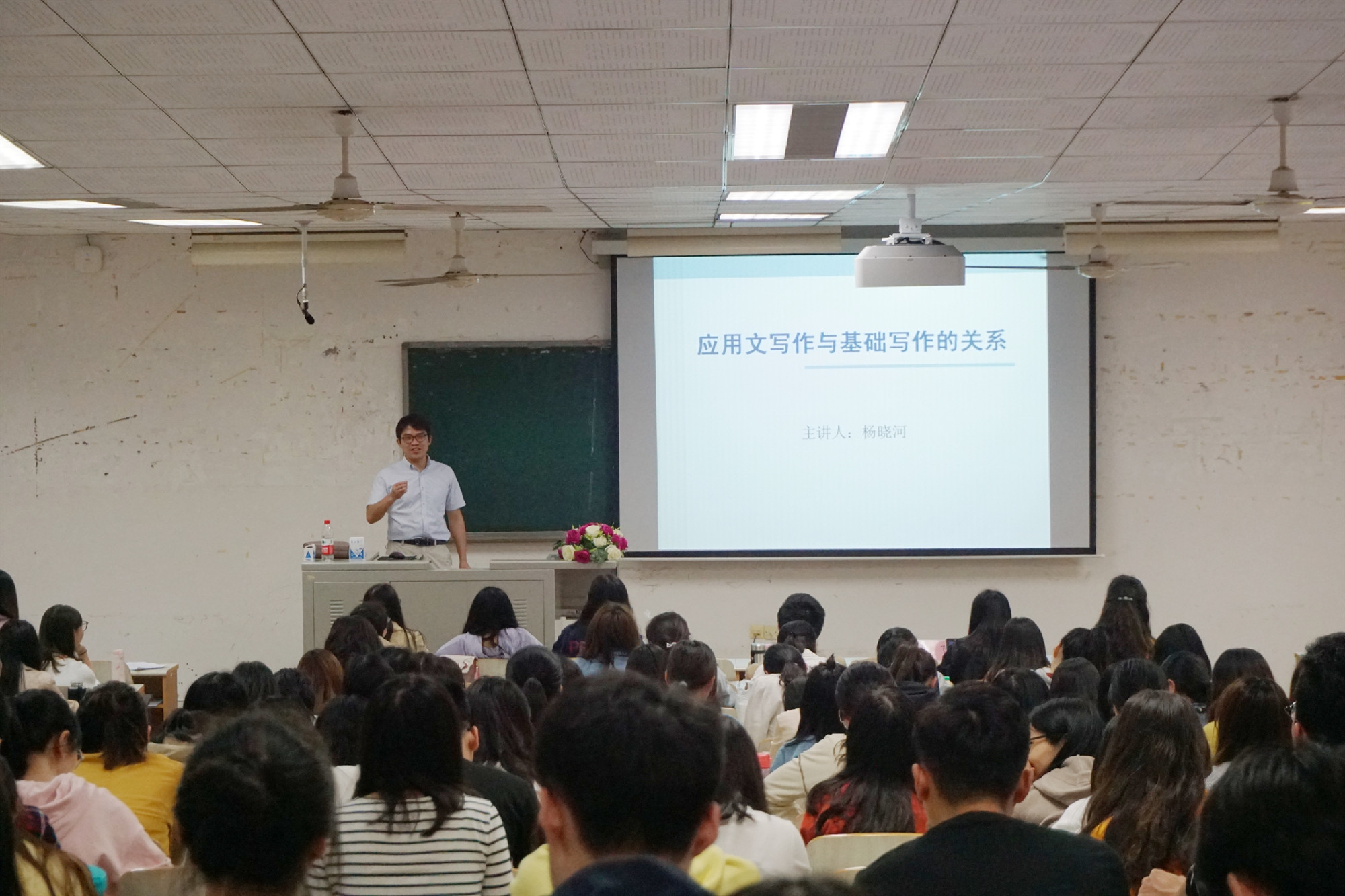 杨晓河老师.JPG