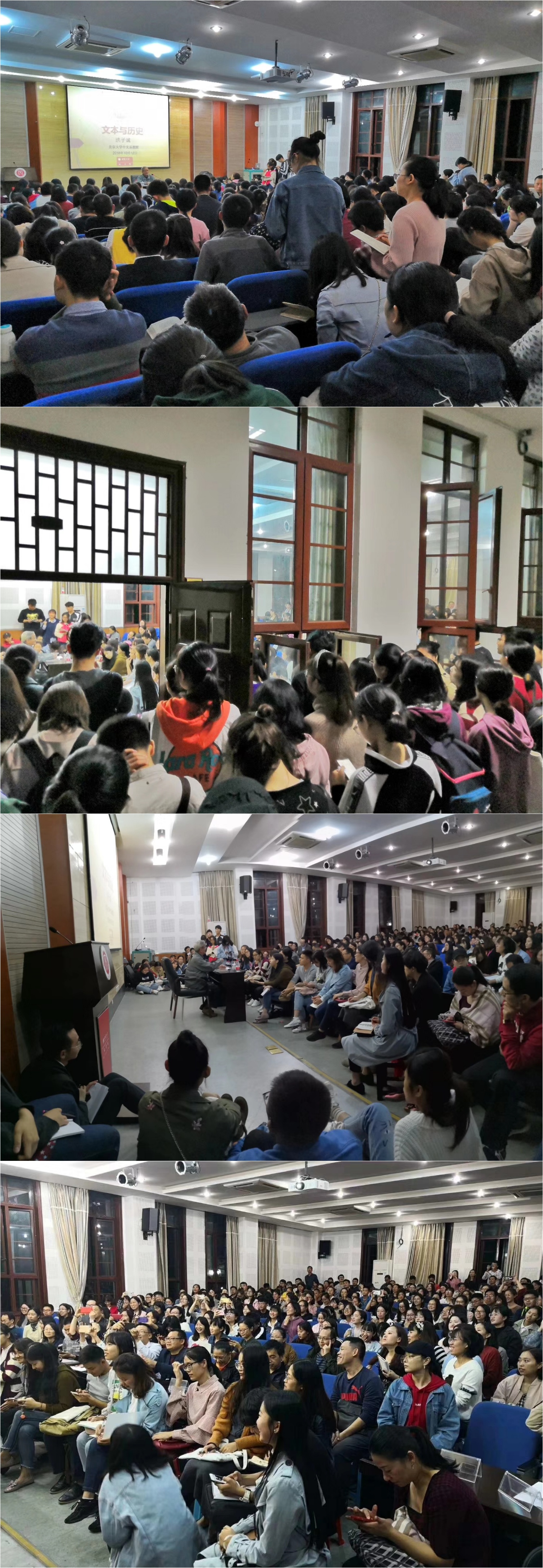 全场拼图.jpg