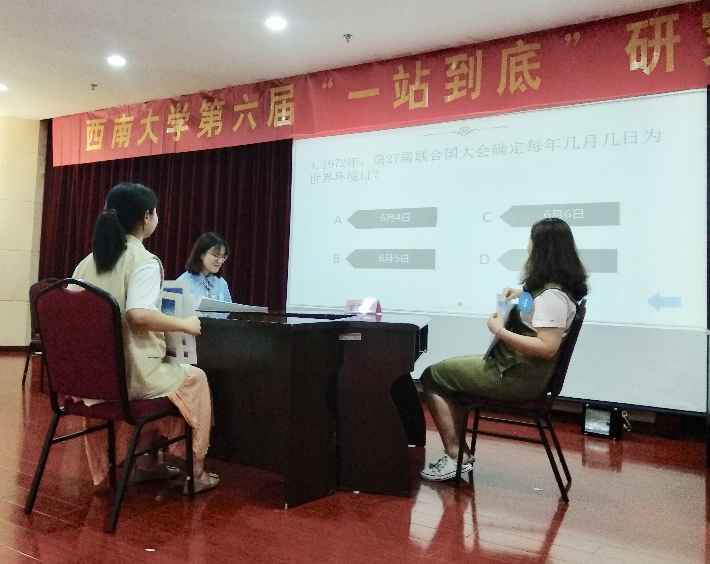 照片一 比赛现场1.jpg