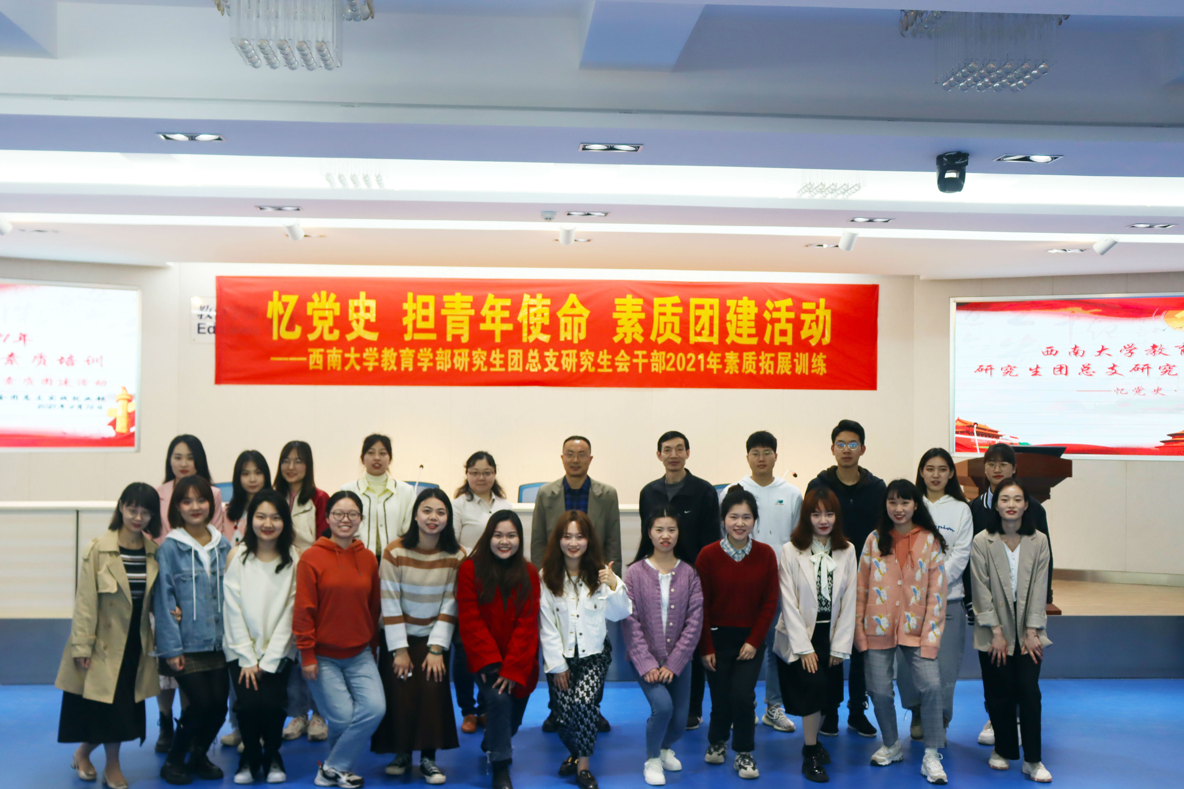图三 合影留念.jpg