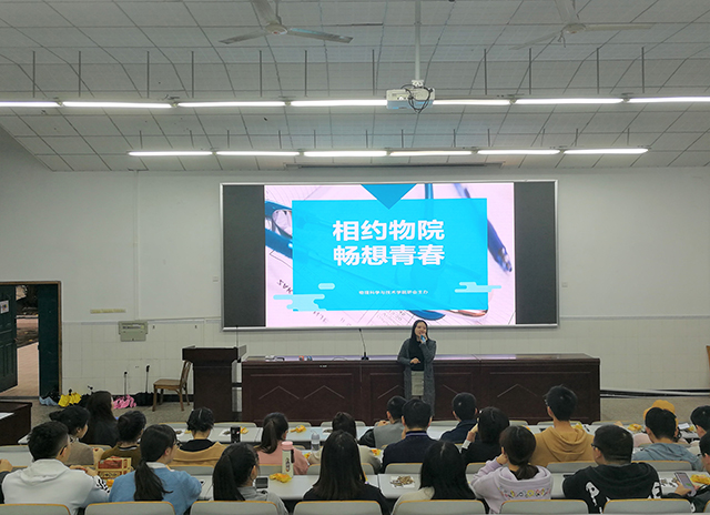 图一:主席致辞.jpg