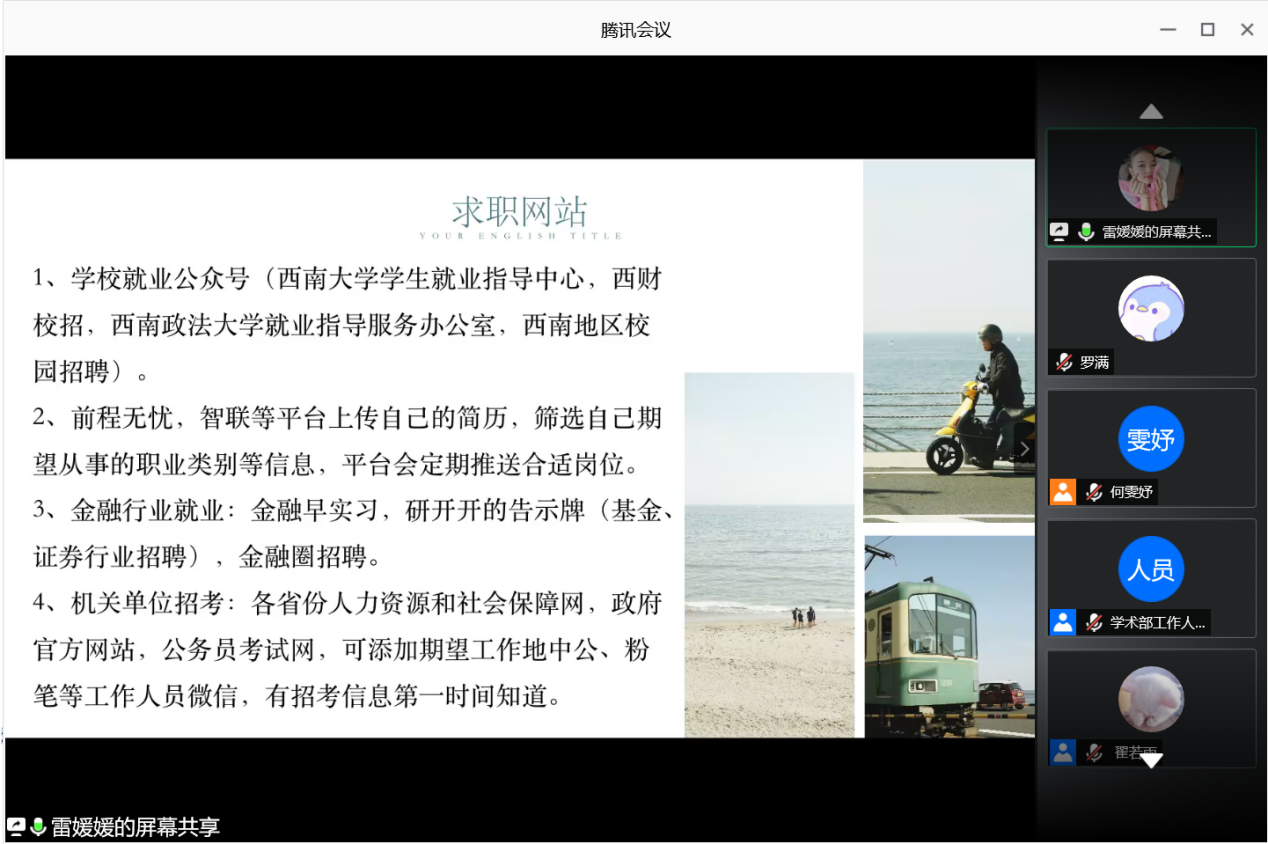 图6.png