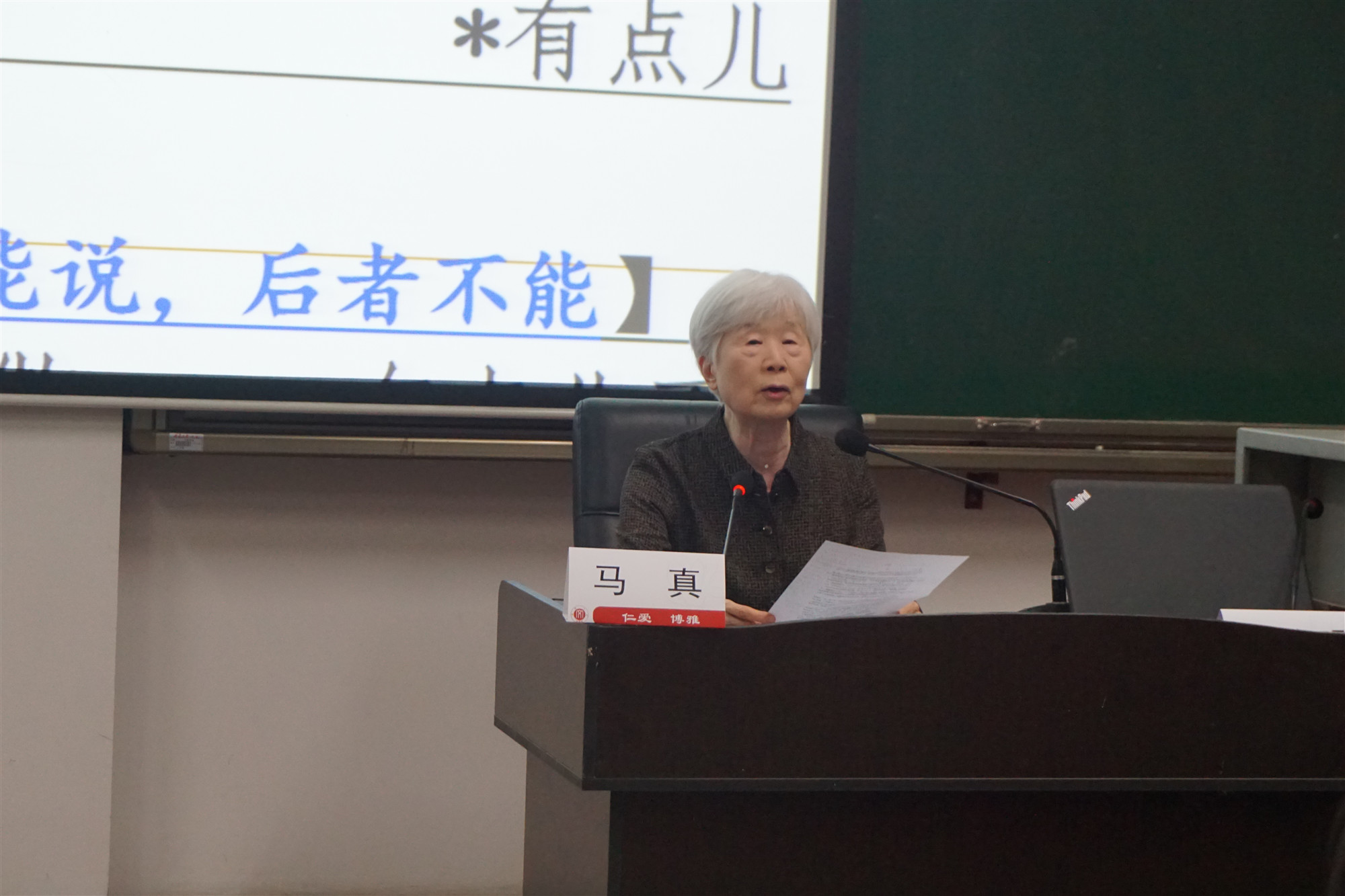照片2.jpg