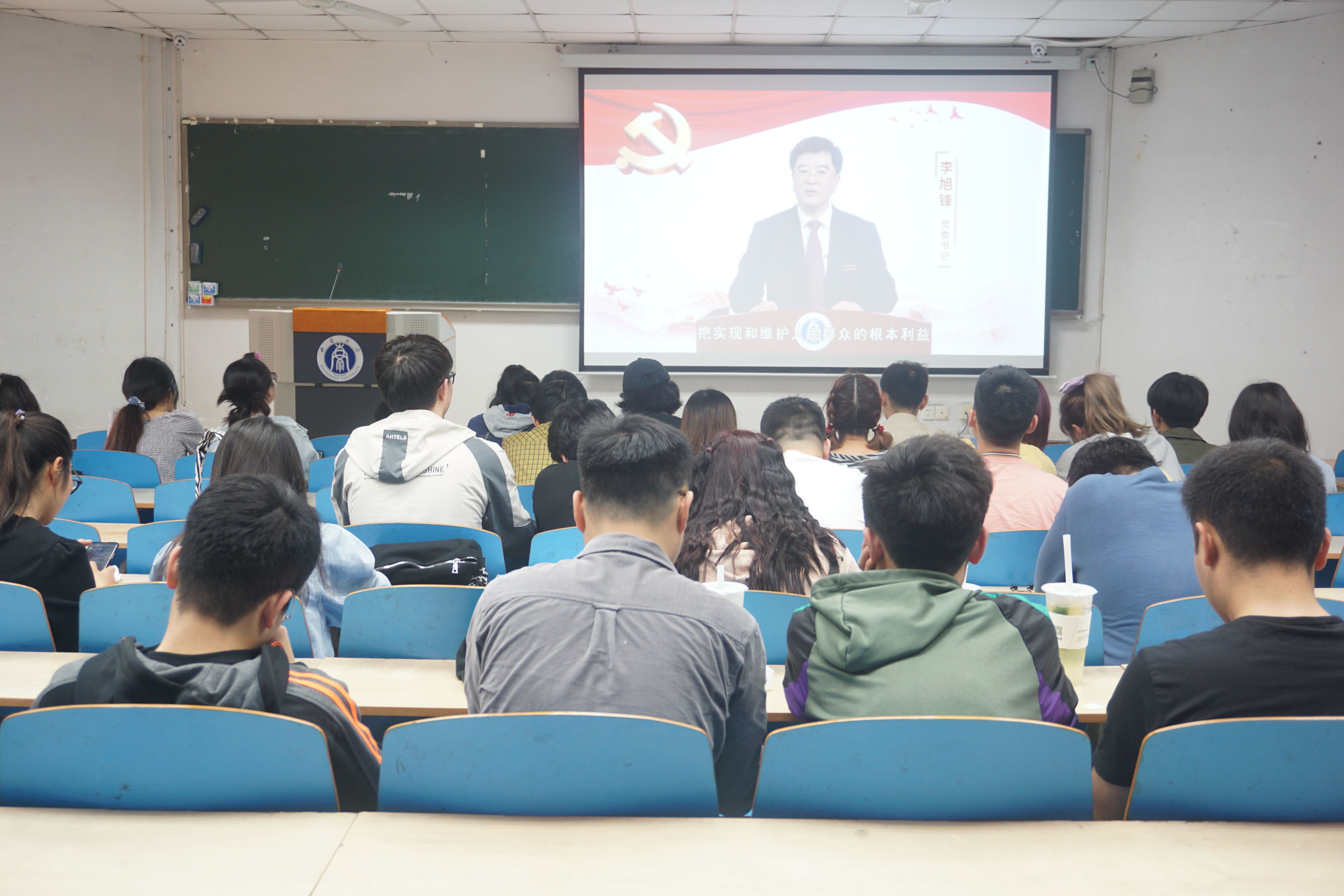 李书记授课照片.jpg