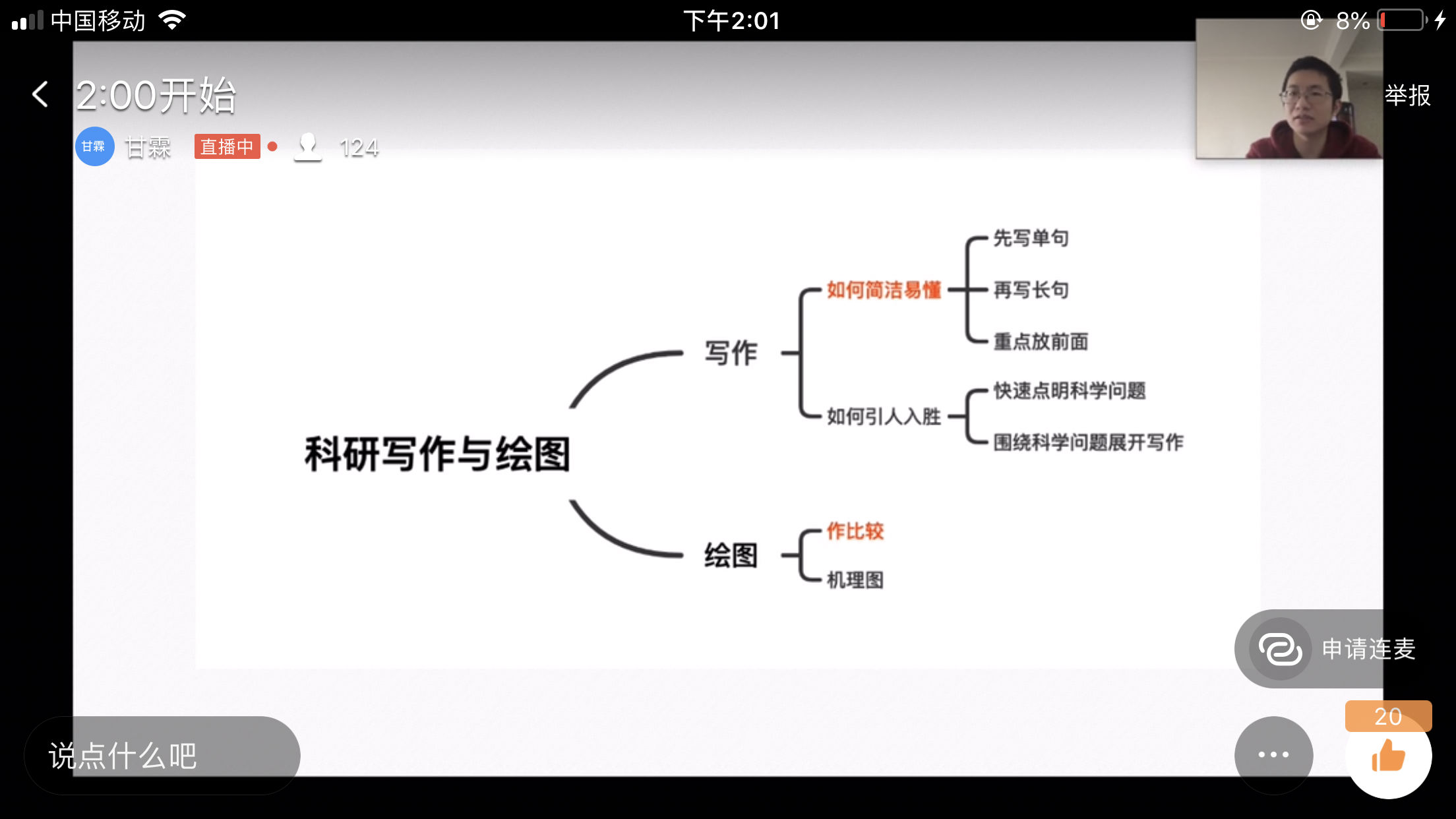 图片二.png