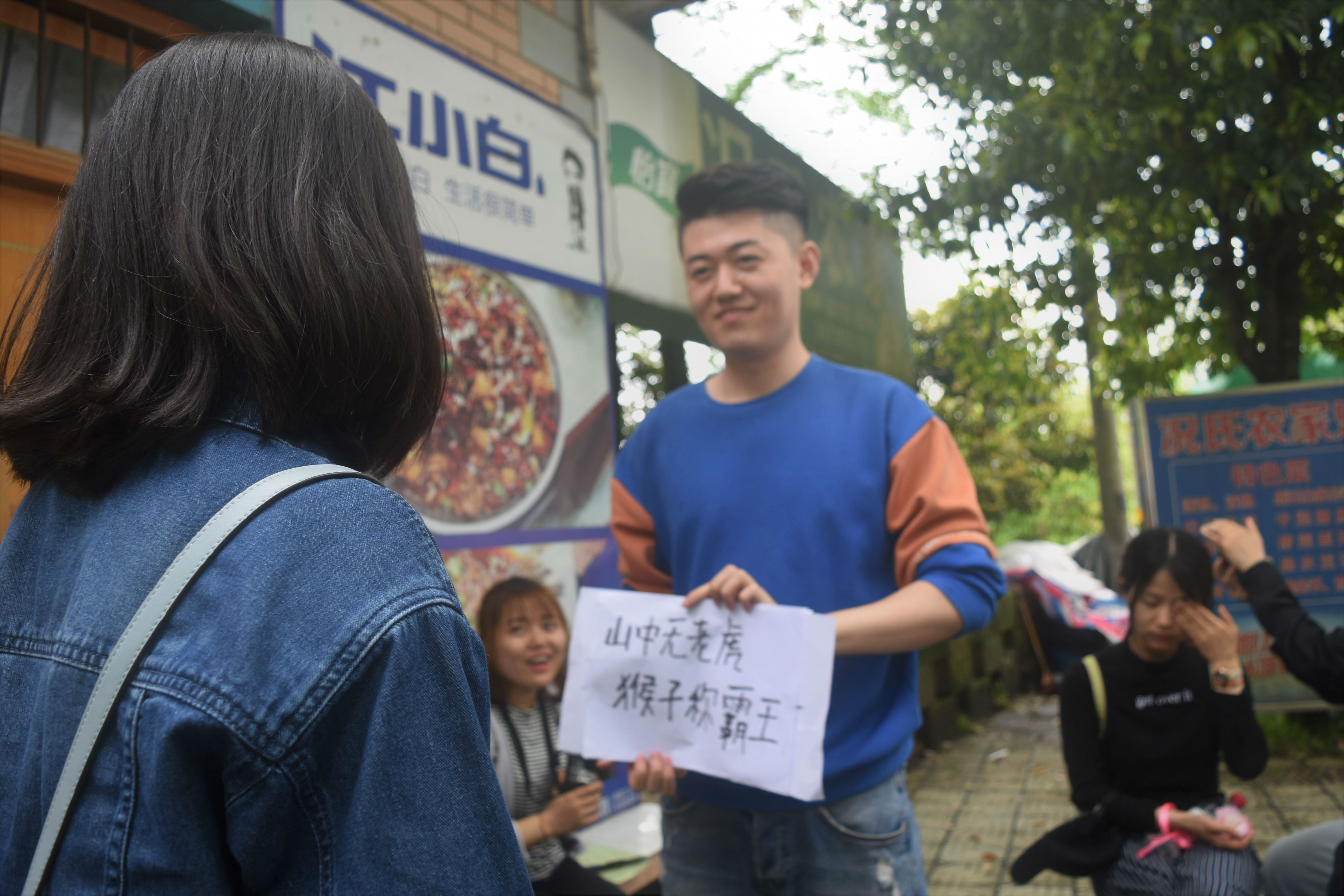 图3.隔山传话游戏.jpg