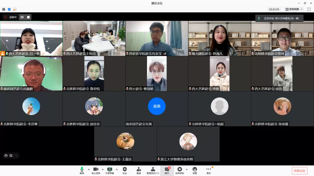 图二.png