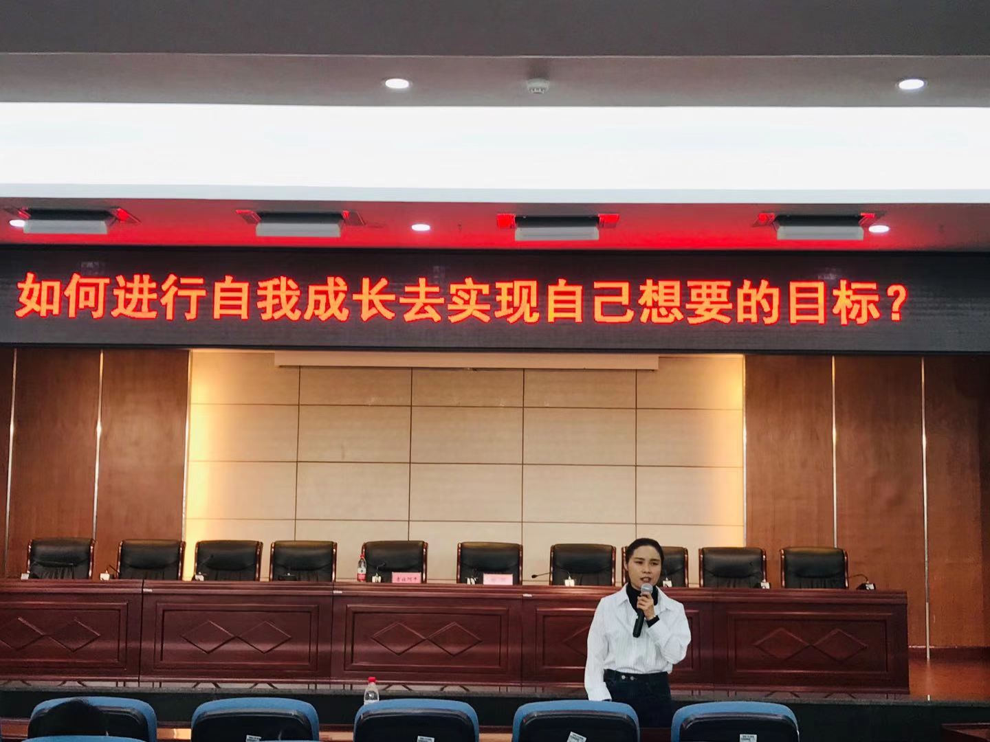 图一 学姐讲话.jpg