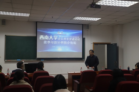 报告开幕式.JPG