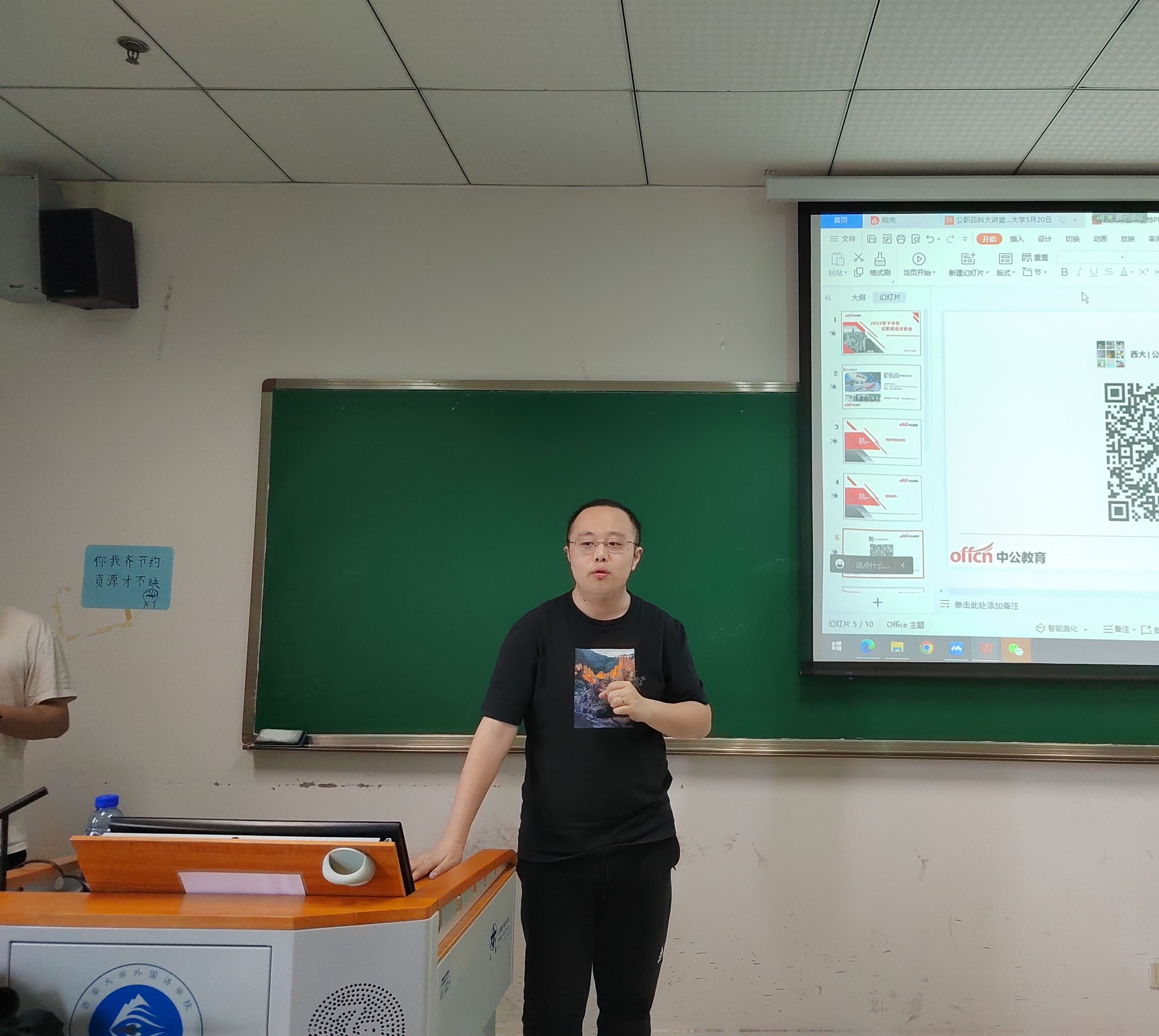 图二.jpg