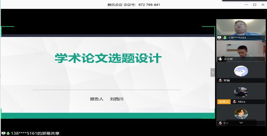 图片 2.png