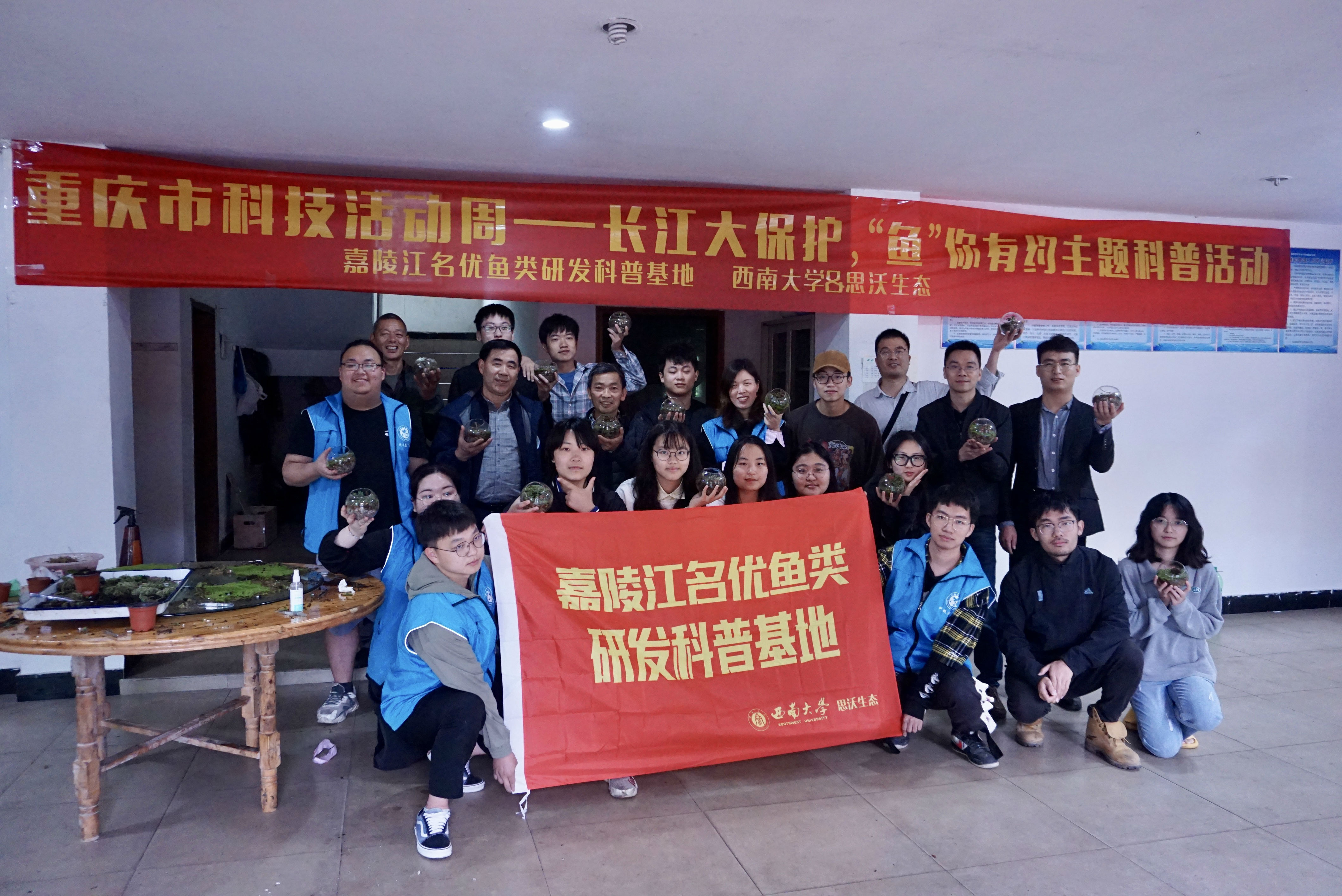 图三 合影留念.jpg