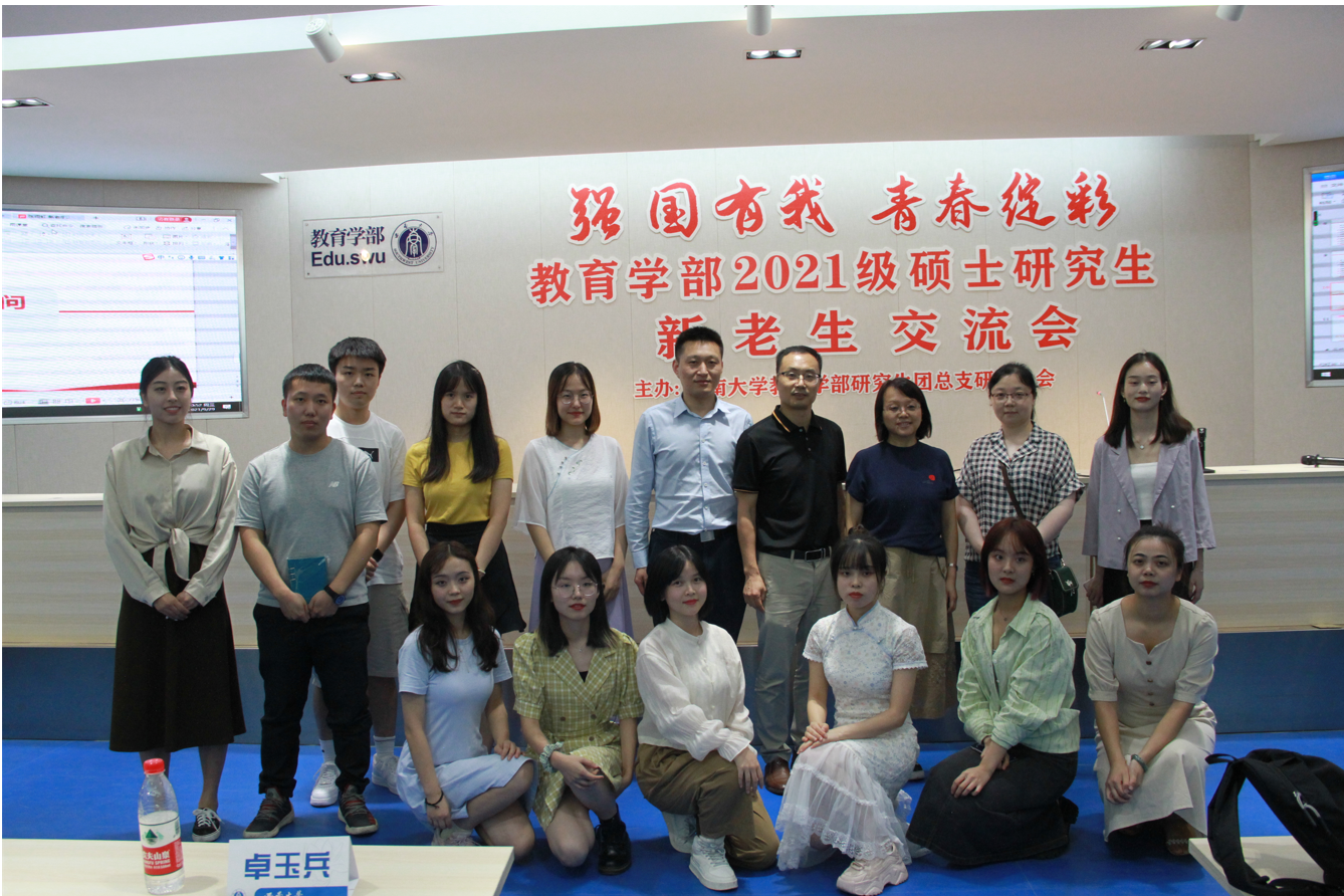 图三 合影留念.png