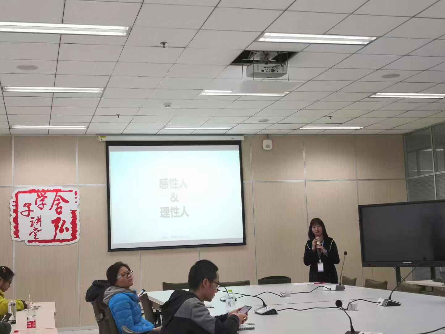 主讲人3.jpg