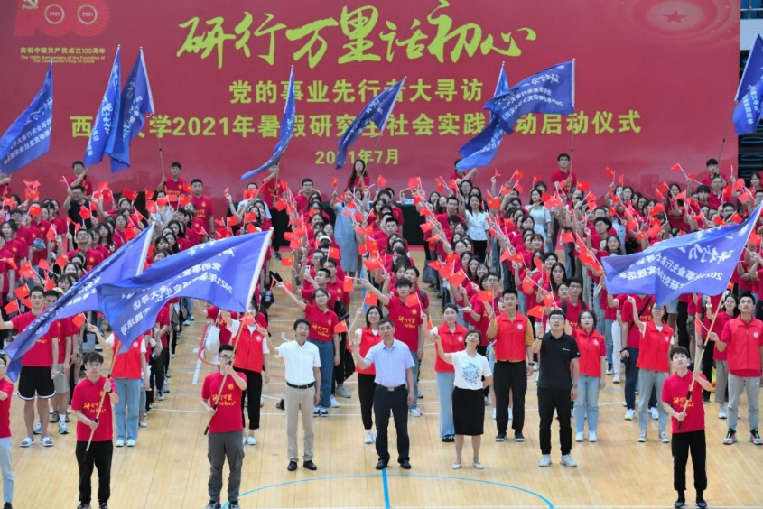 启动仪式.png