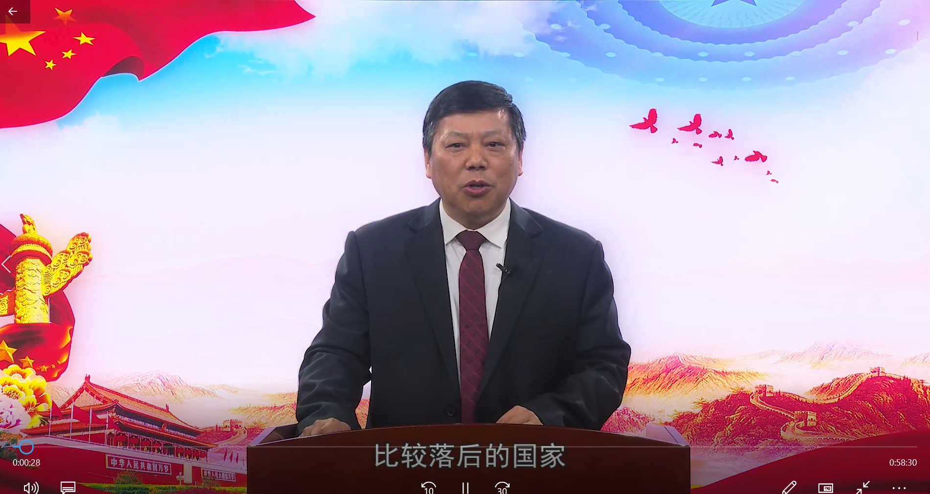 张校长授课照片.png