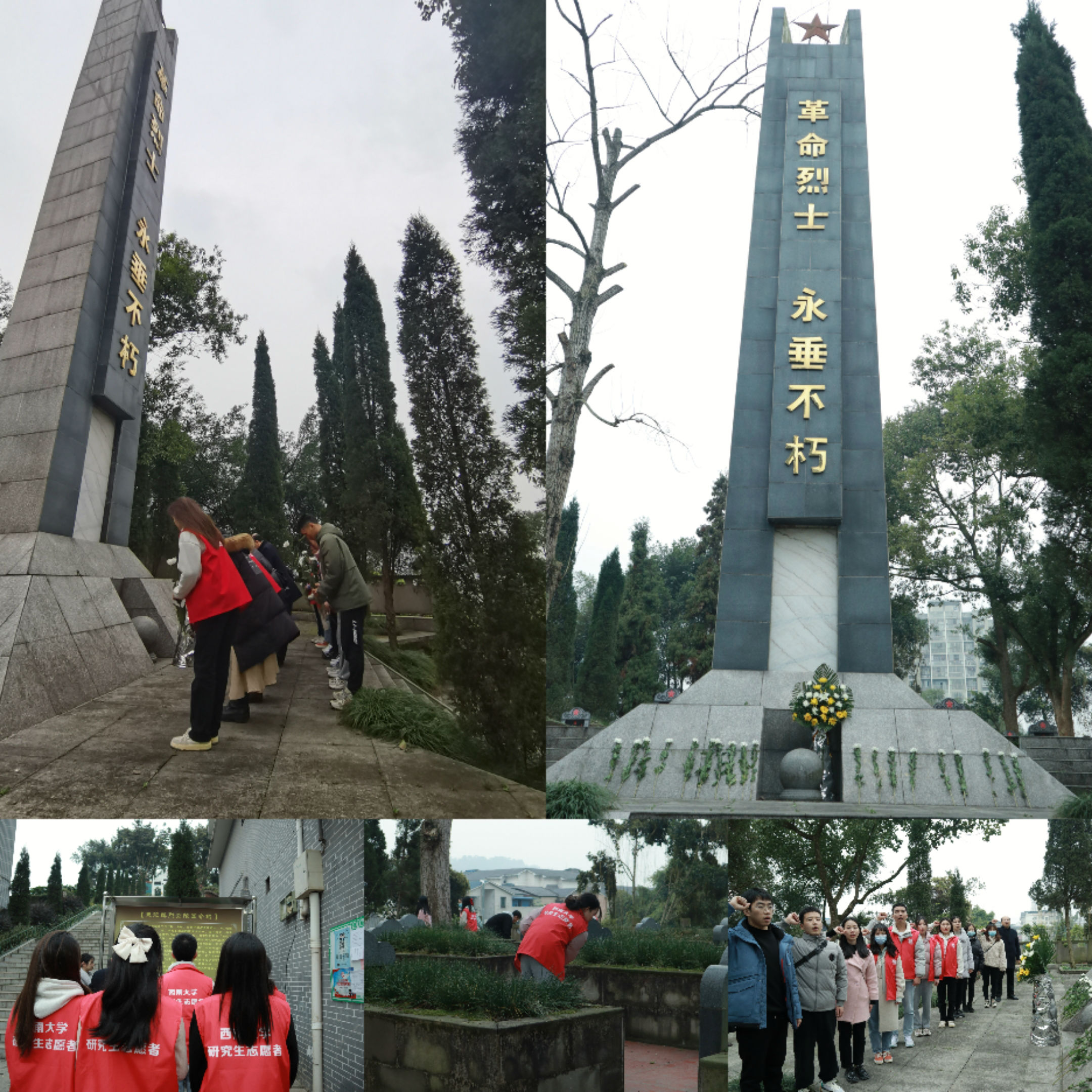 图3 悼念英烈.jpg