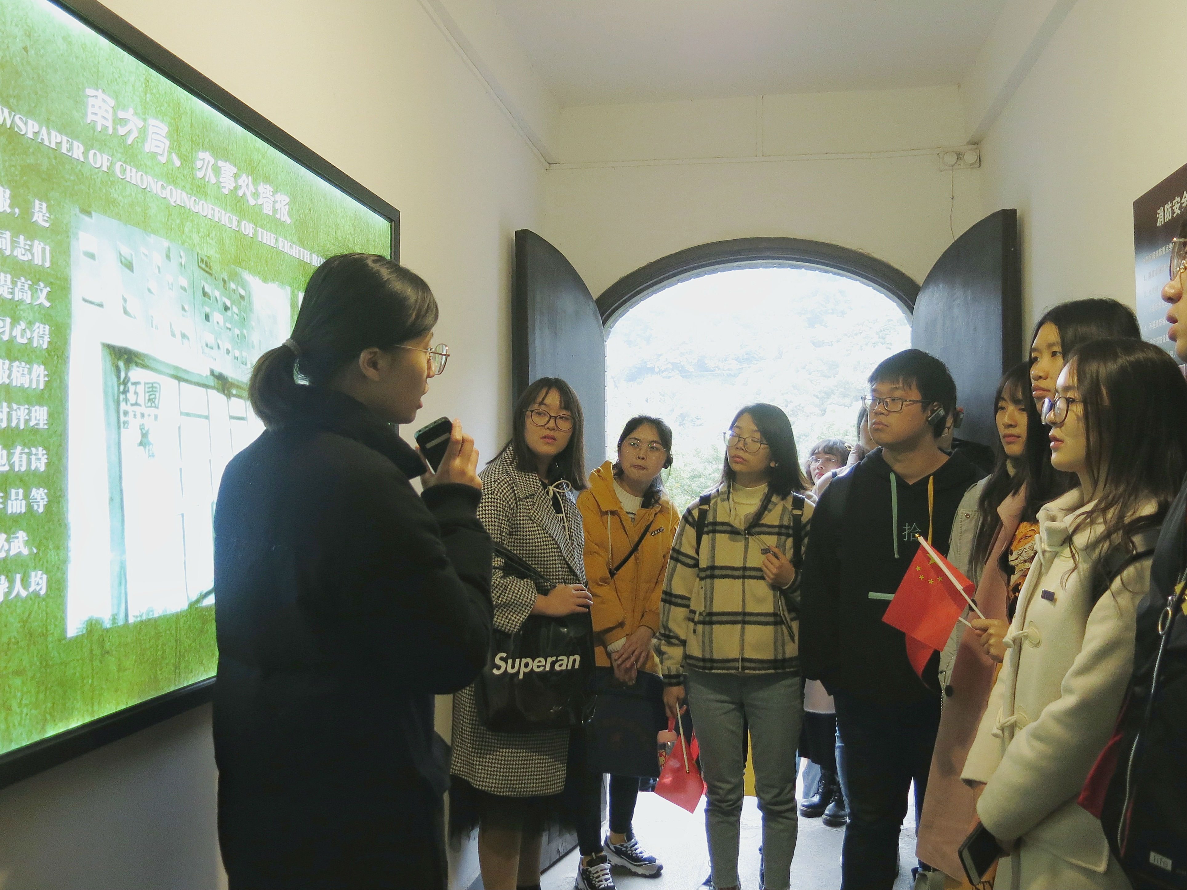 参观学习.jpg