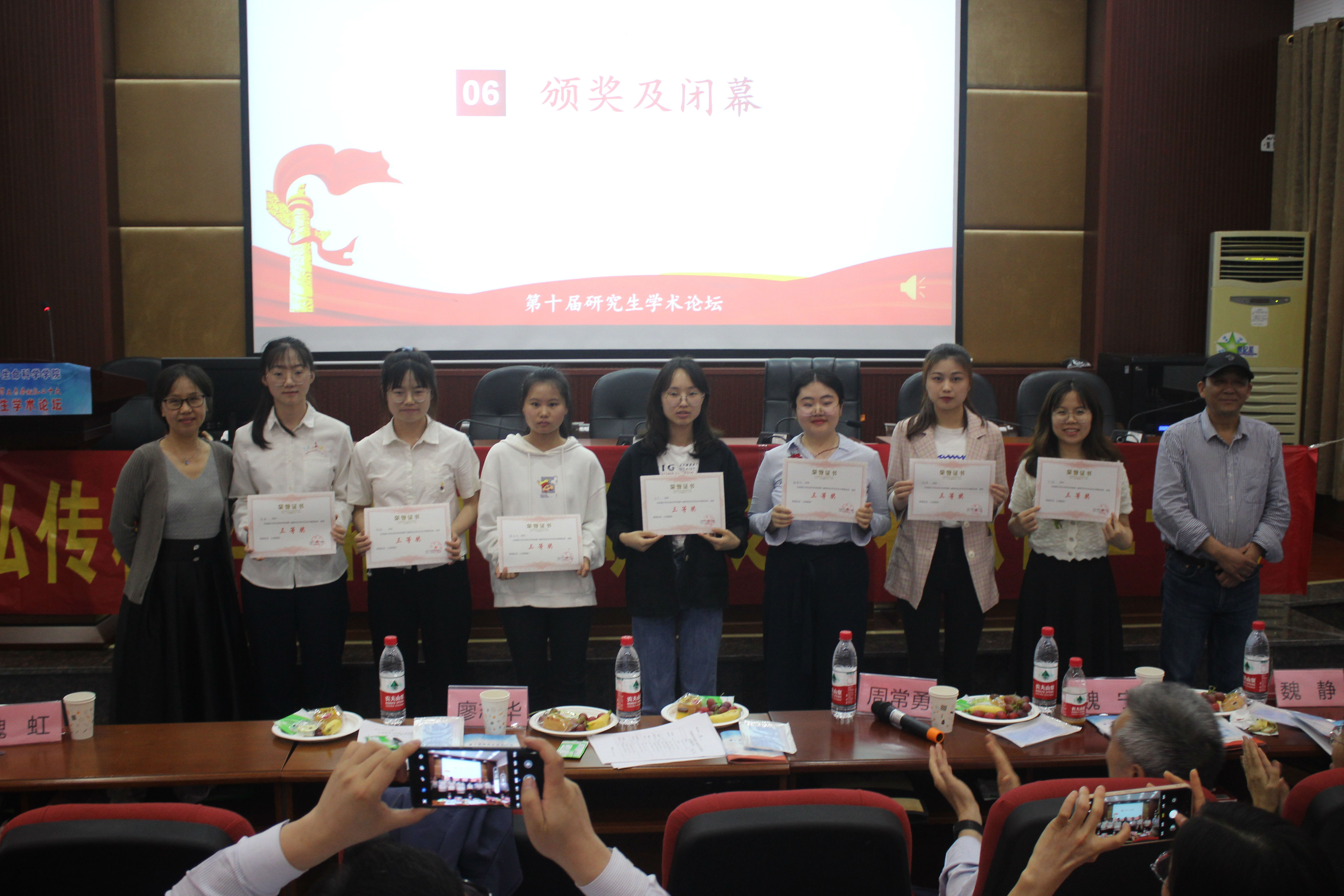 评委给参赛选手颁奖.JPG