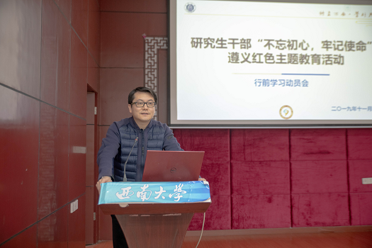 2019-11-20-图五.png