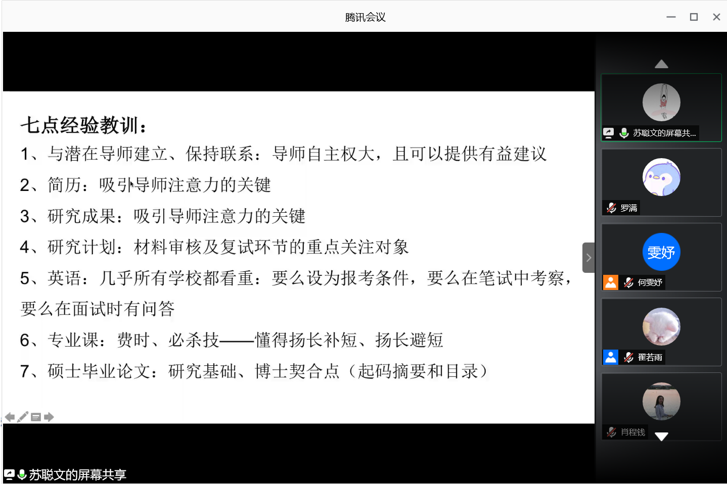 图2.png