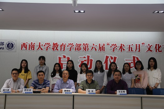图4集体照.JPG