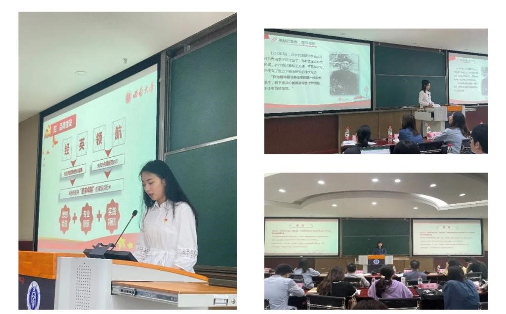 图片二:支部党员和学员分享.jpg