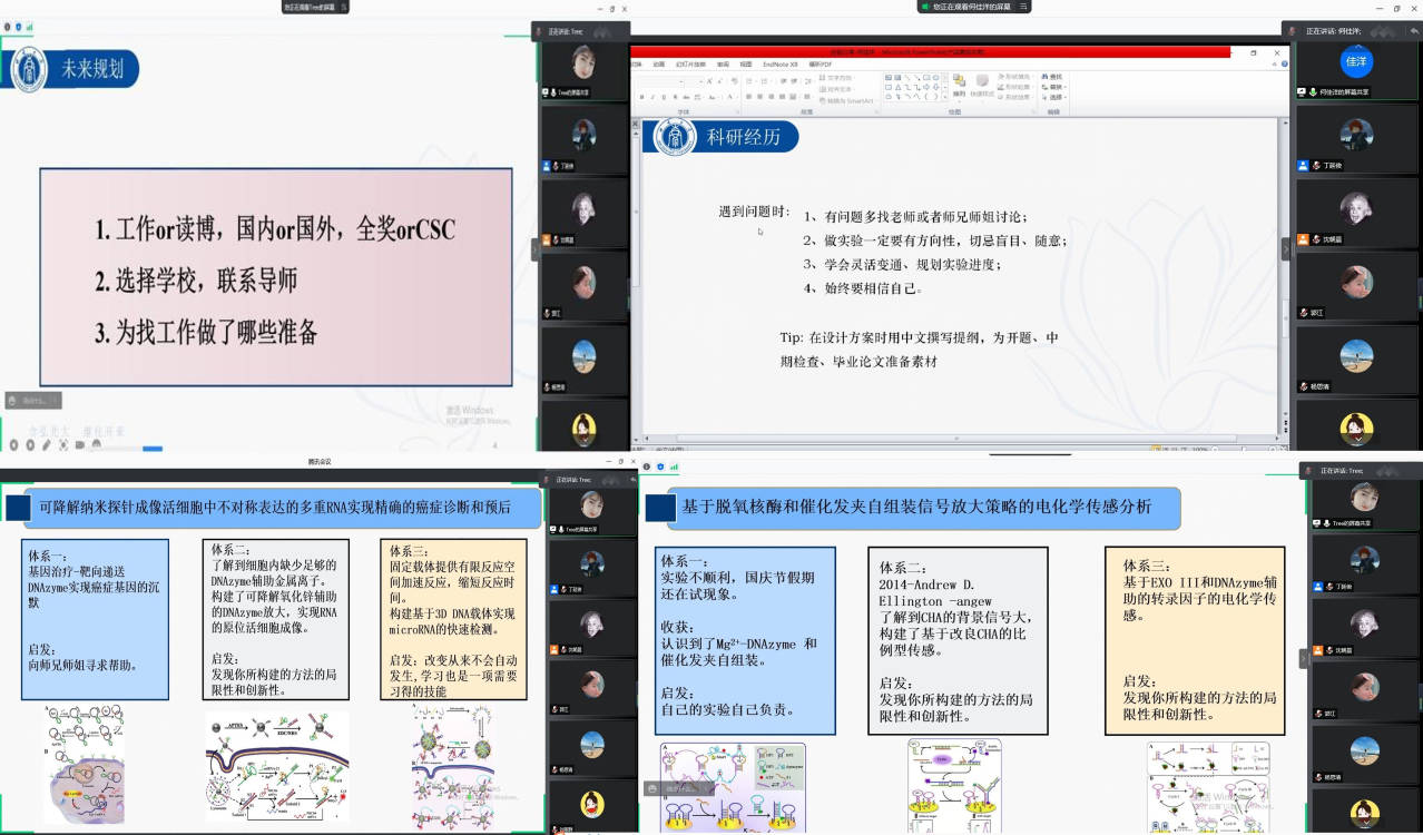 QQ图片20211116203255.jpg