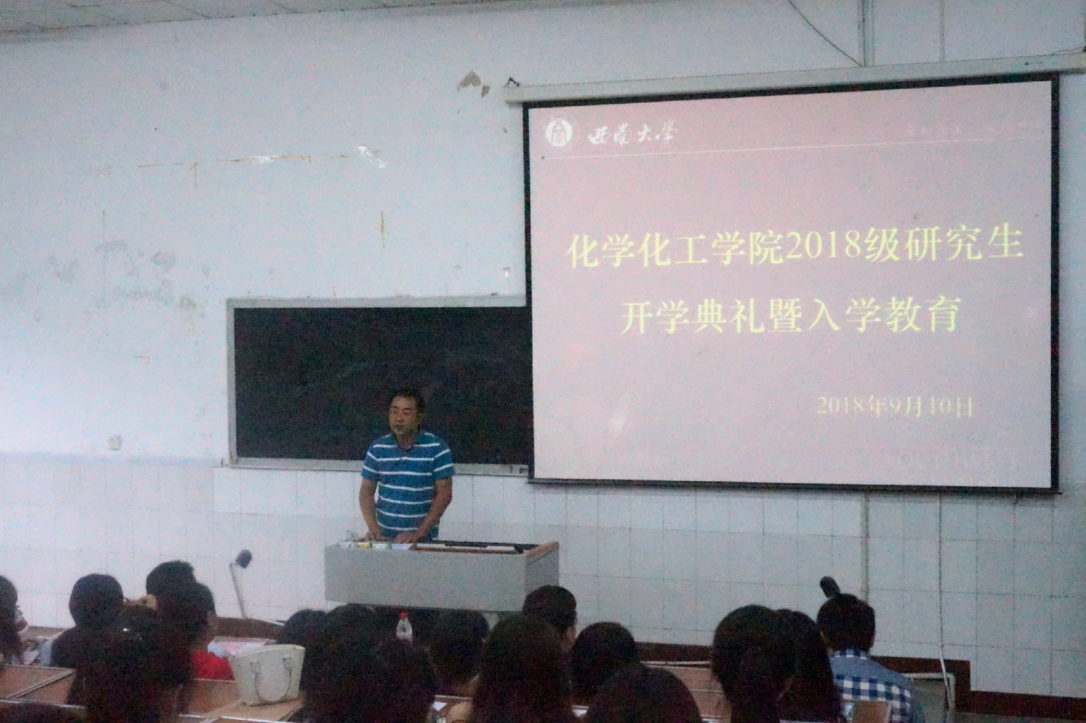 图片1 院党委副书记武宇坤主持典礼.jpg