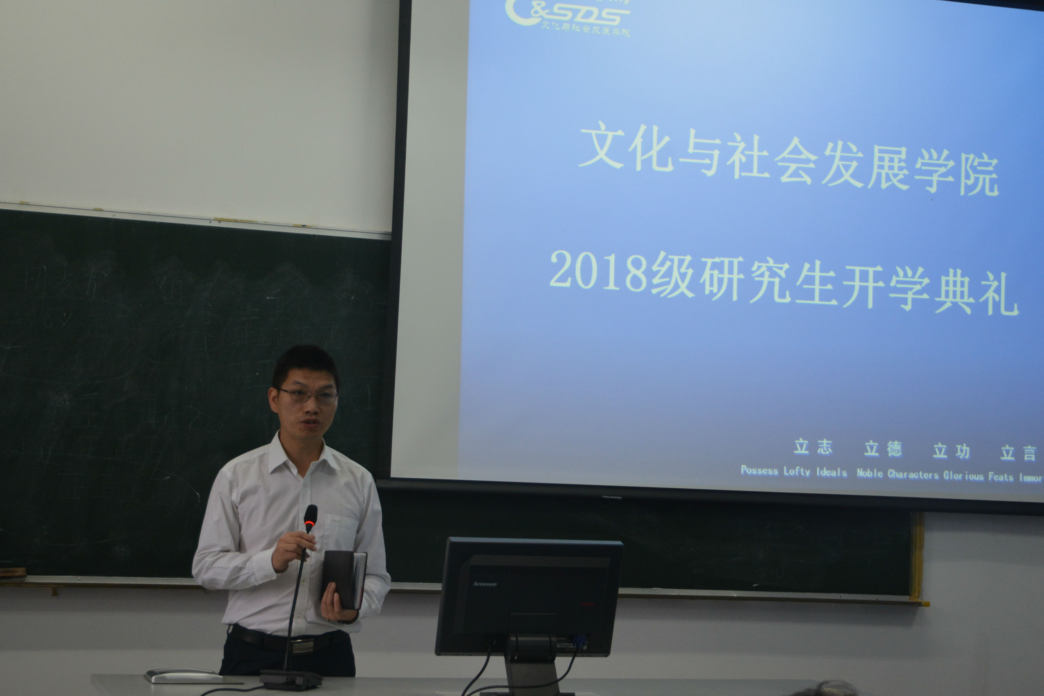 图六:副院长张永红副教授答疑解惑.jpg
