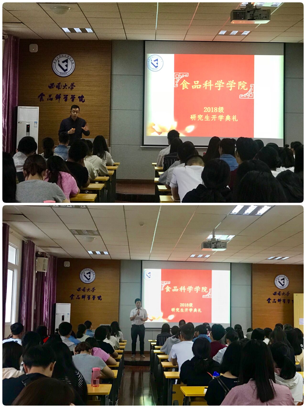 开学典礼.jpg