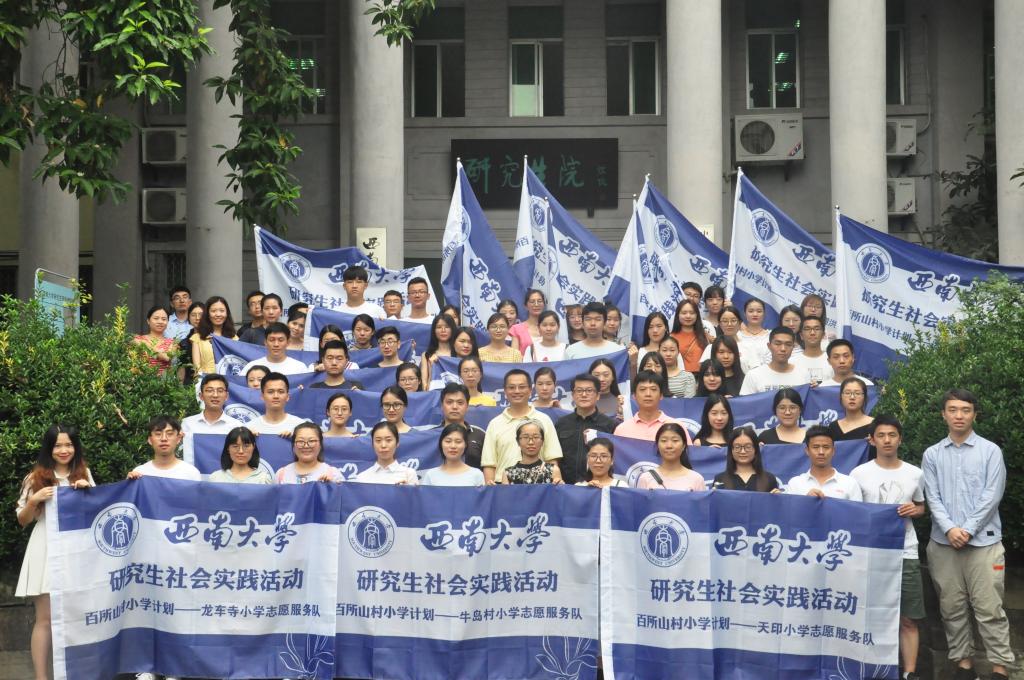 大合照.jpg
