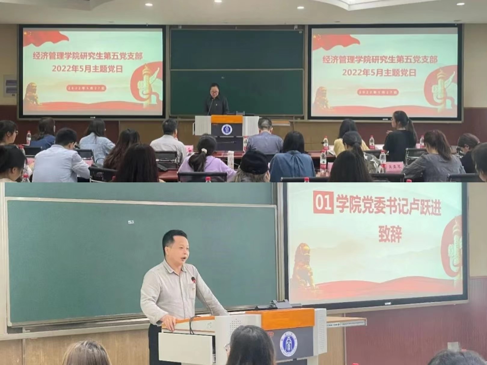 图片一:钱璐主持,卢跃进致辞.jpg
