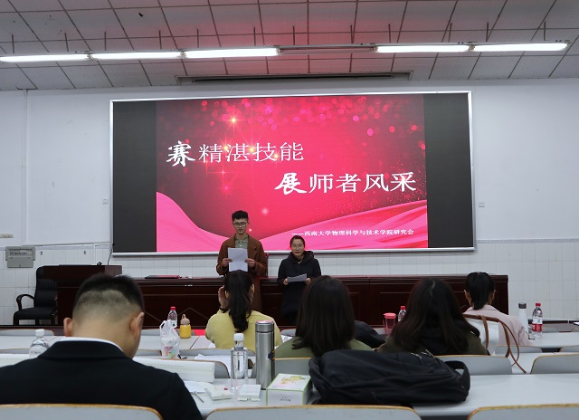 图一:比赛开幕.jpg