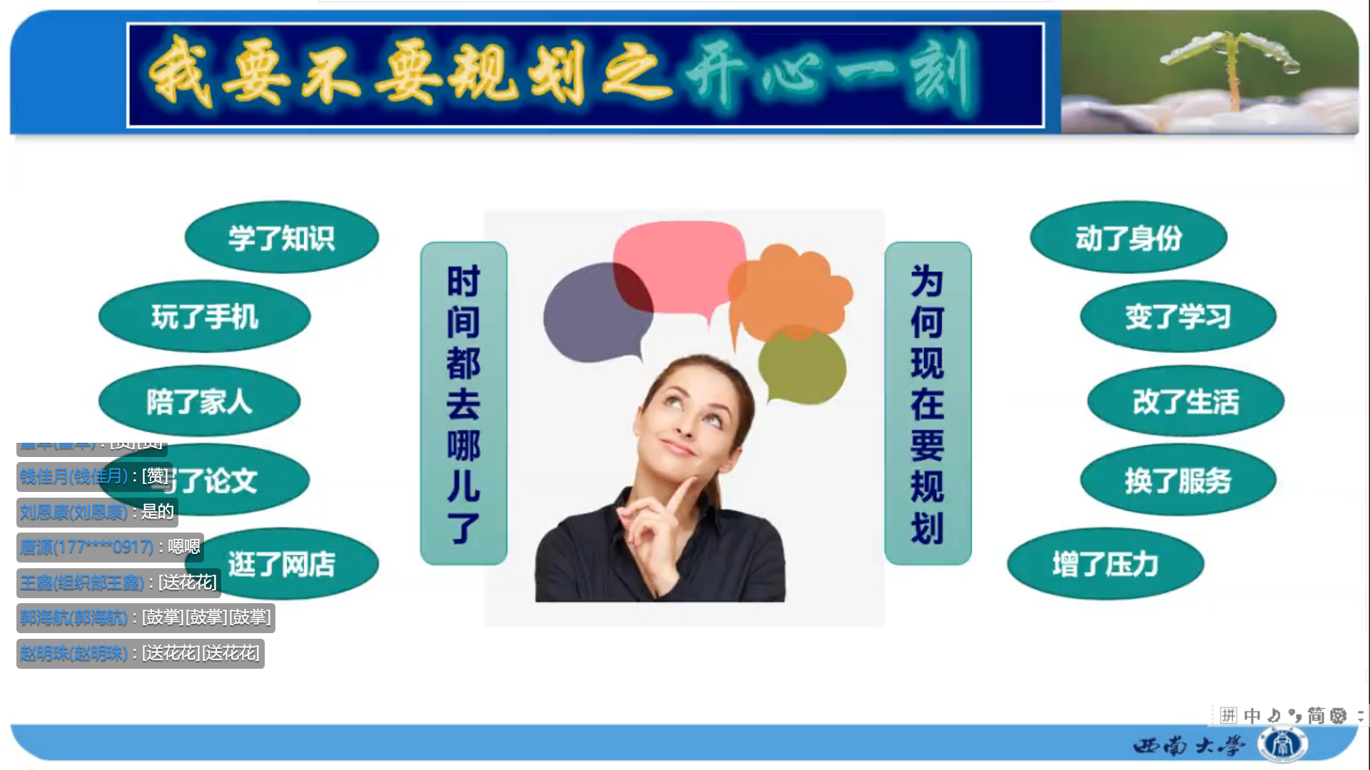 图2.png