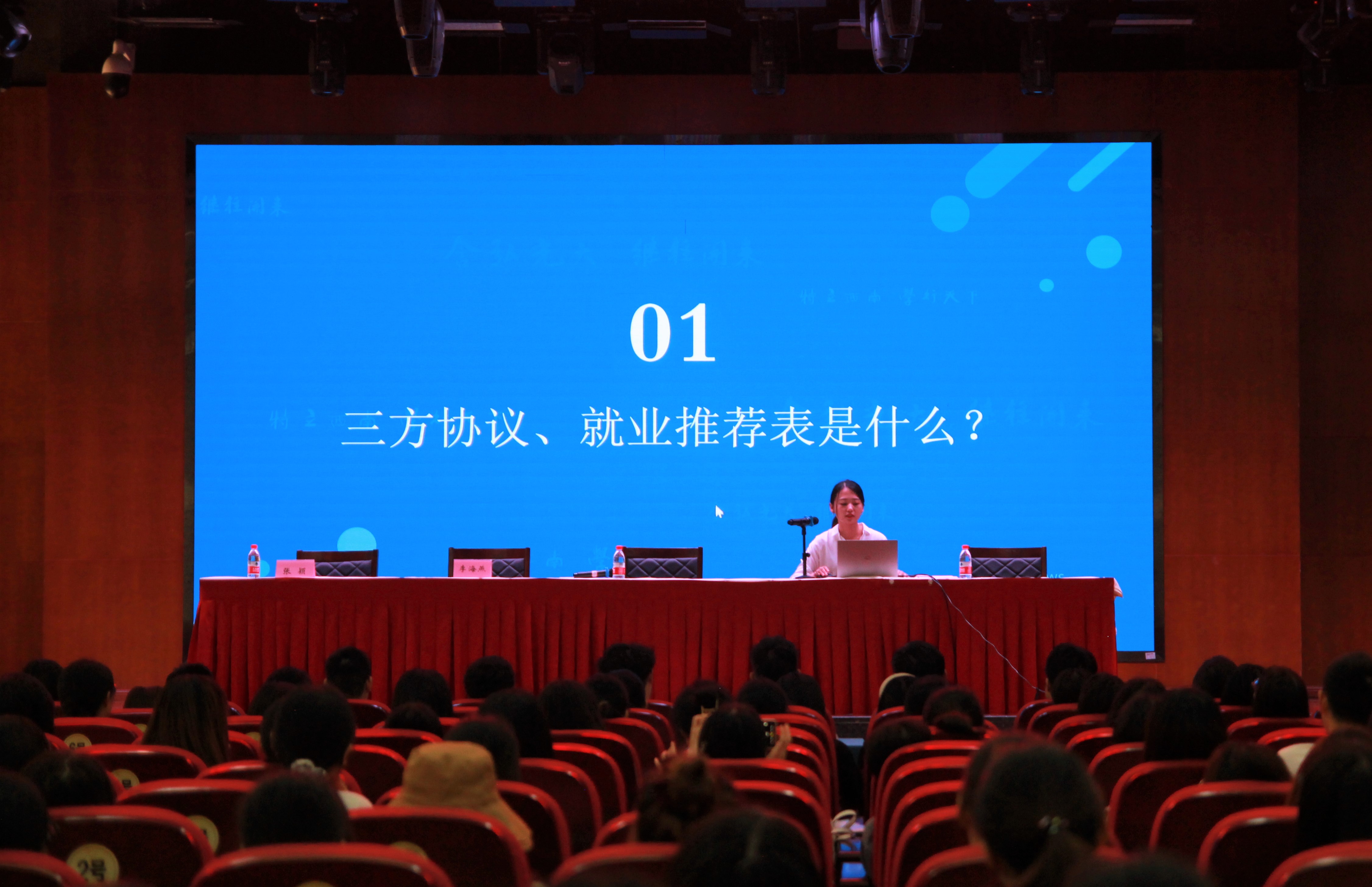 图片三.jpg