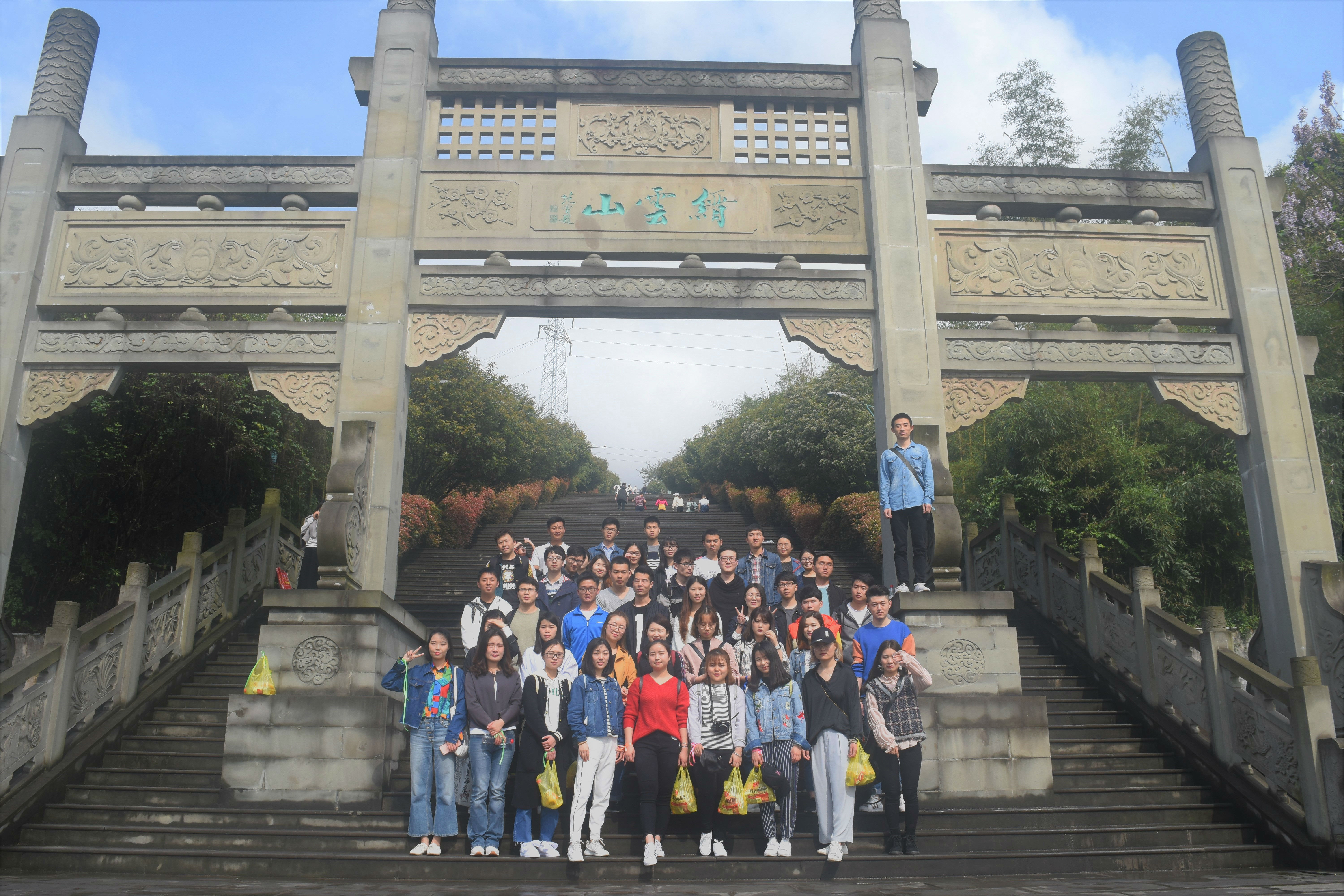 图1.三院研究生合照.jpg