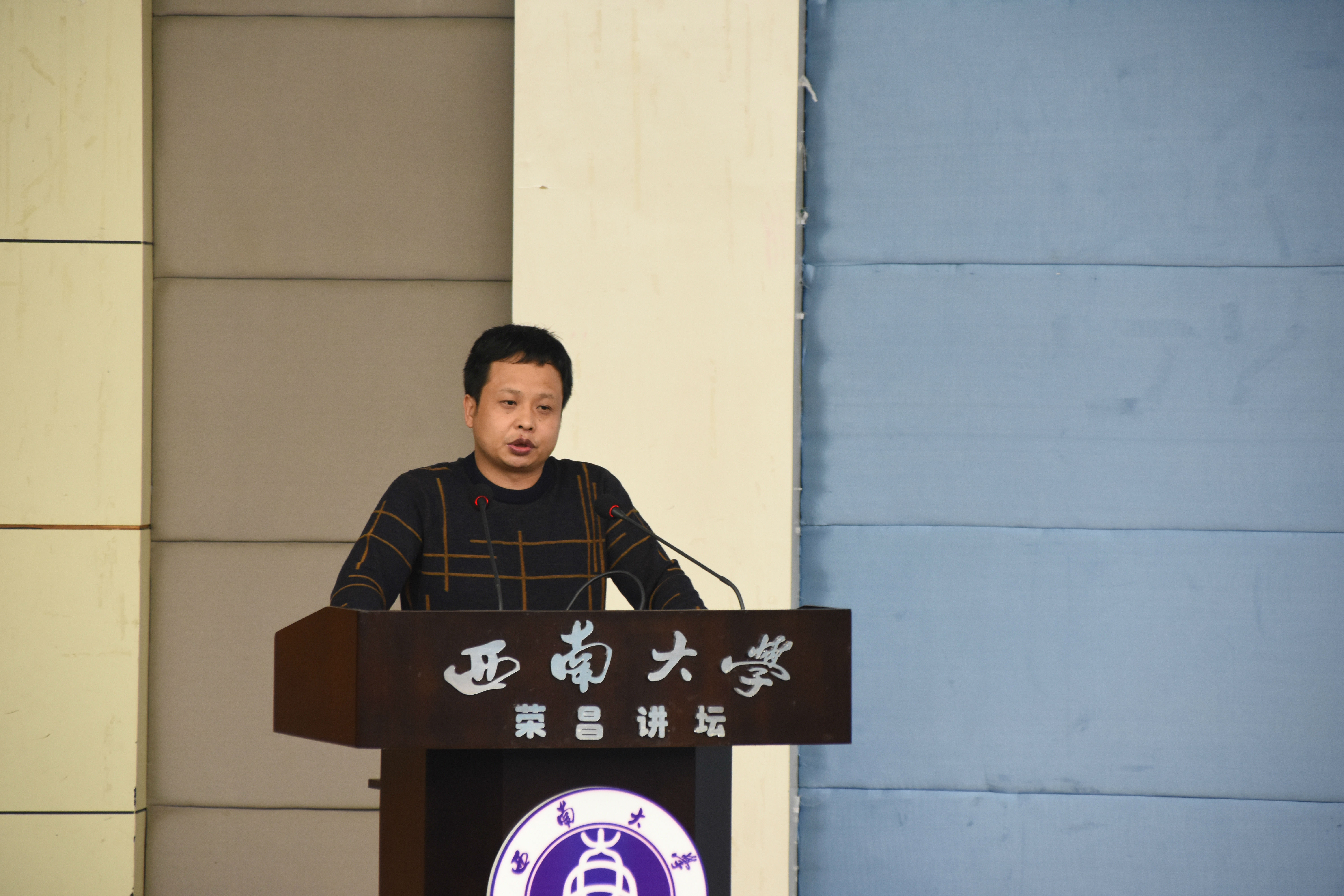 校区党工委书记卢跃进同志讲话.JPG