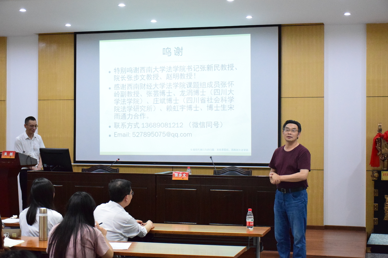 05赵明教授点评.JPG
